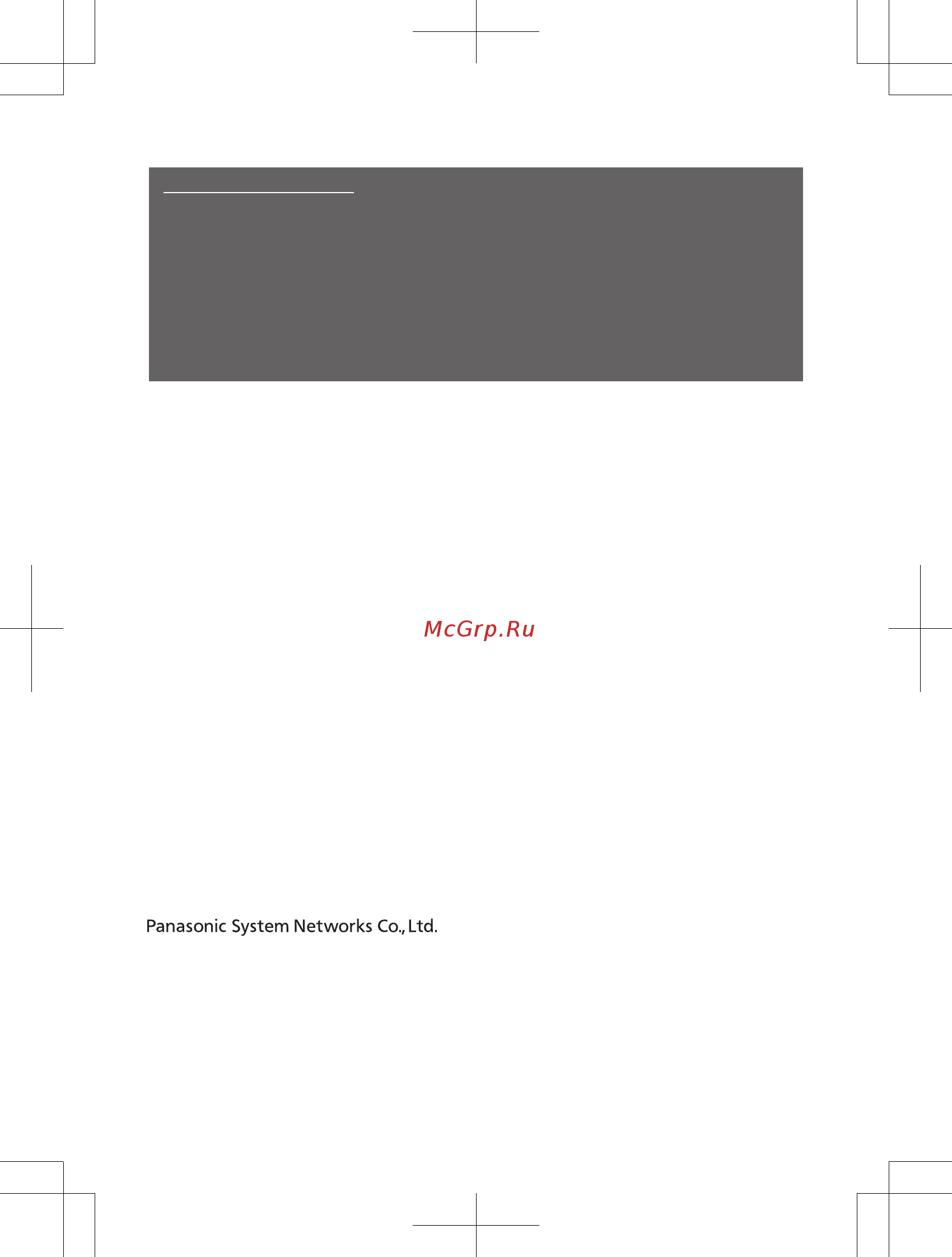 Panasonic kx-tgj322rub [68/68] Pnqx7386za