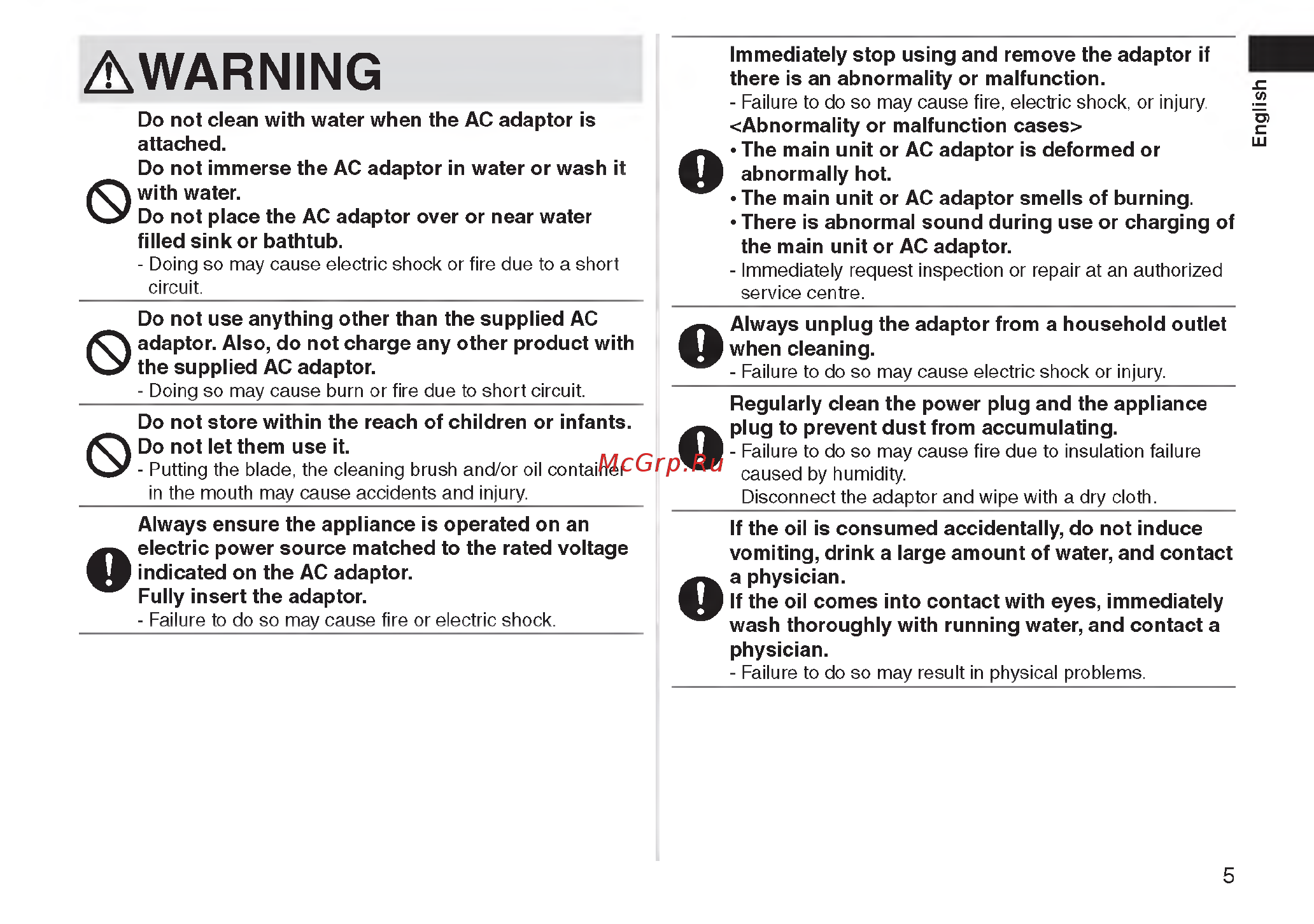 Panasonic er gb60-k520 [4/49] Ж warning
