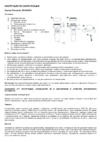 Panasonic es sa40 s520 Инструкция по эксплуатации