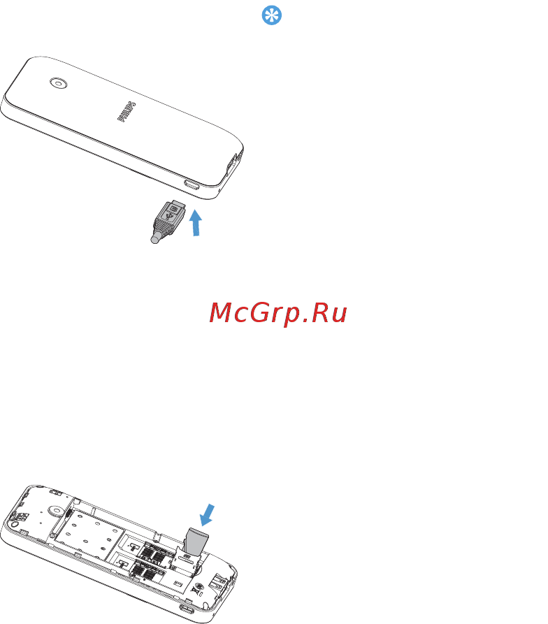 Philips xenium e181 black [5/60] Зарядка аккумулятора