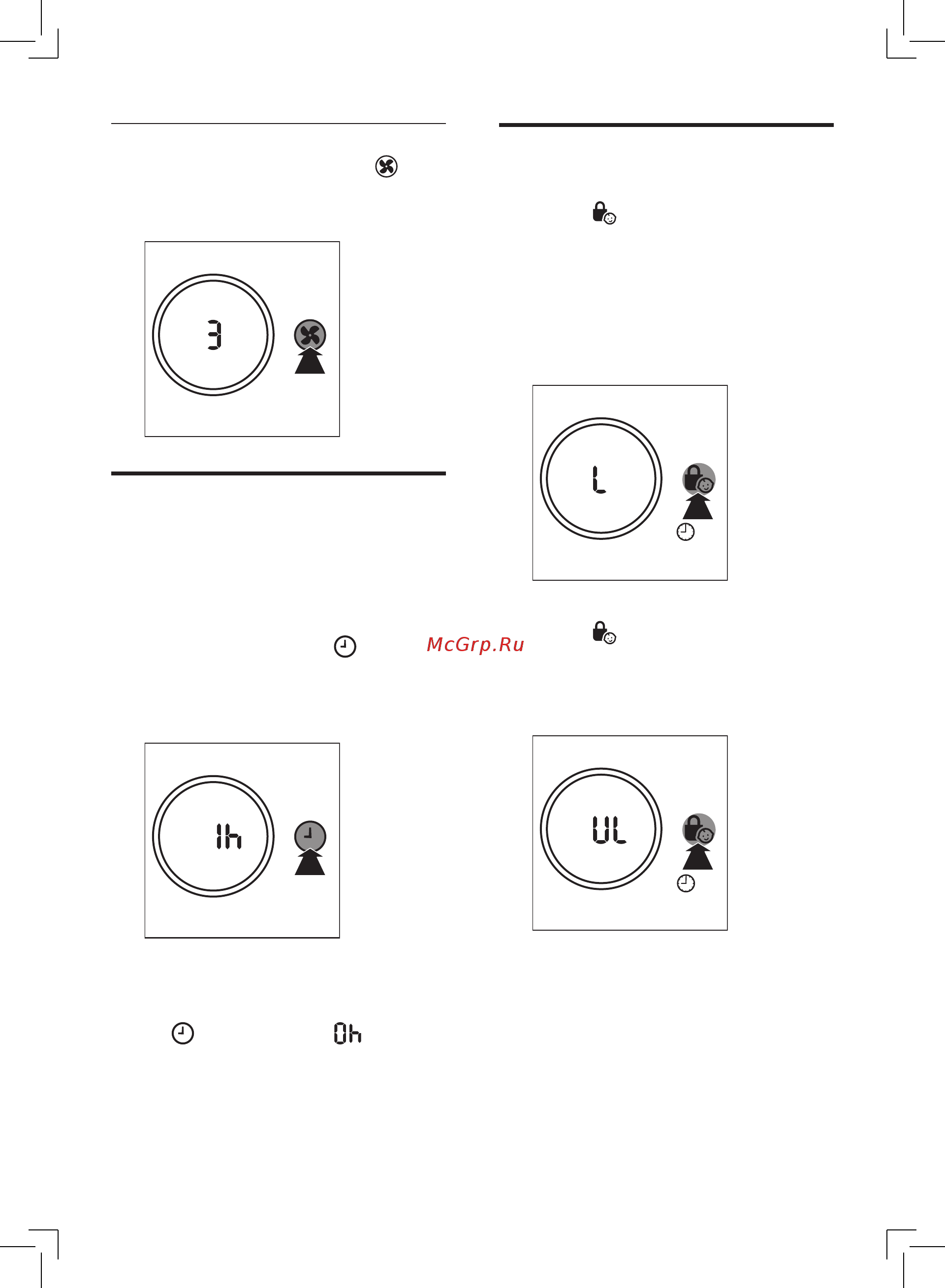 Philips ac3256/10 [12/68] Set the child lock