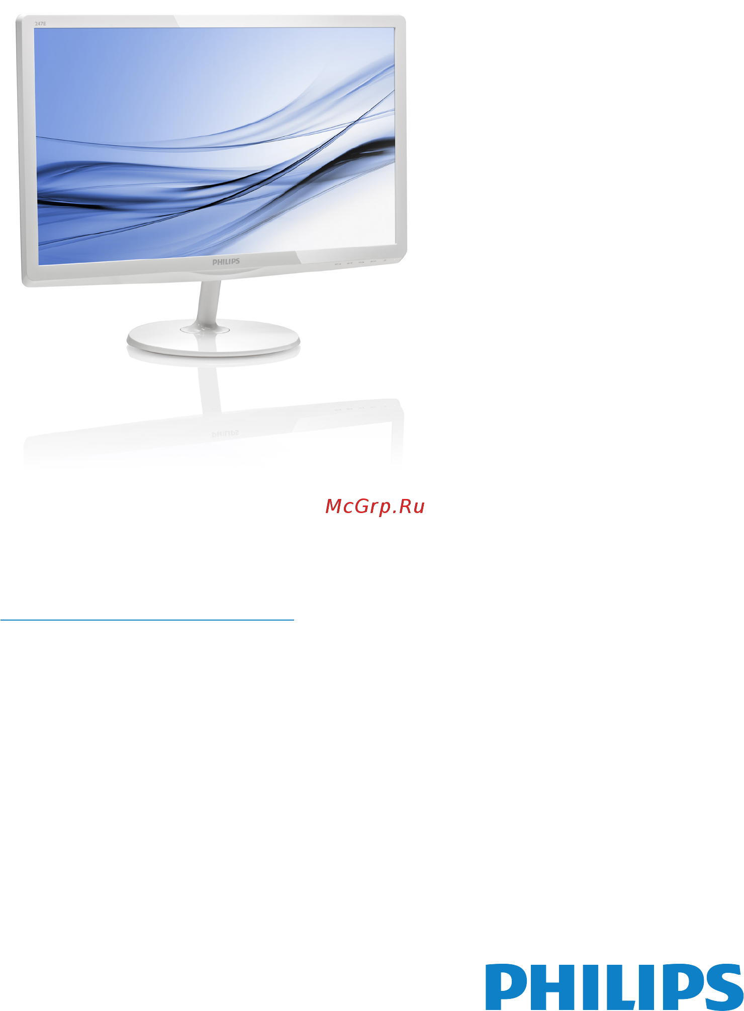 Philips 247e6ldad Инструкция по эксплуатации онлайн