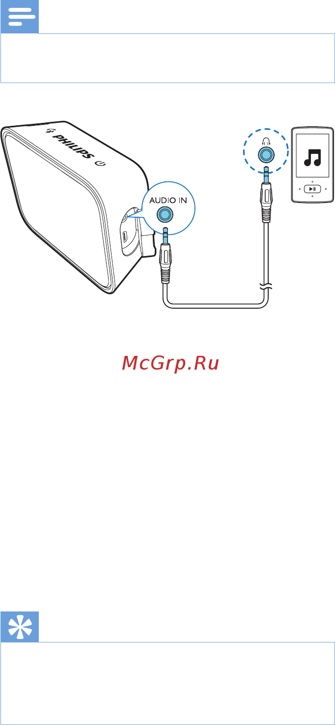 Philips BT110 красная [10/16] Воспроизведение с внешних устройств