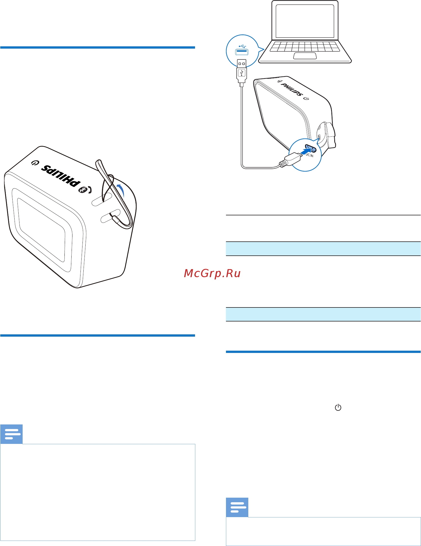 Philips BT110A/00 [7/16] Начало работы