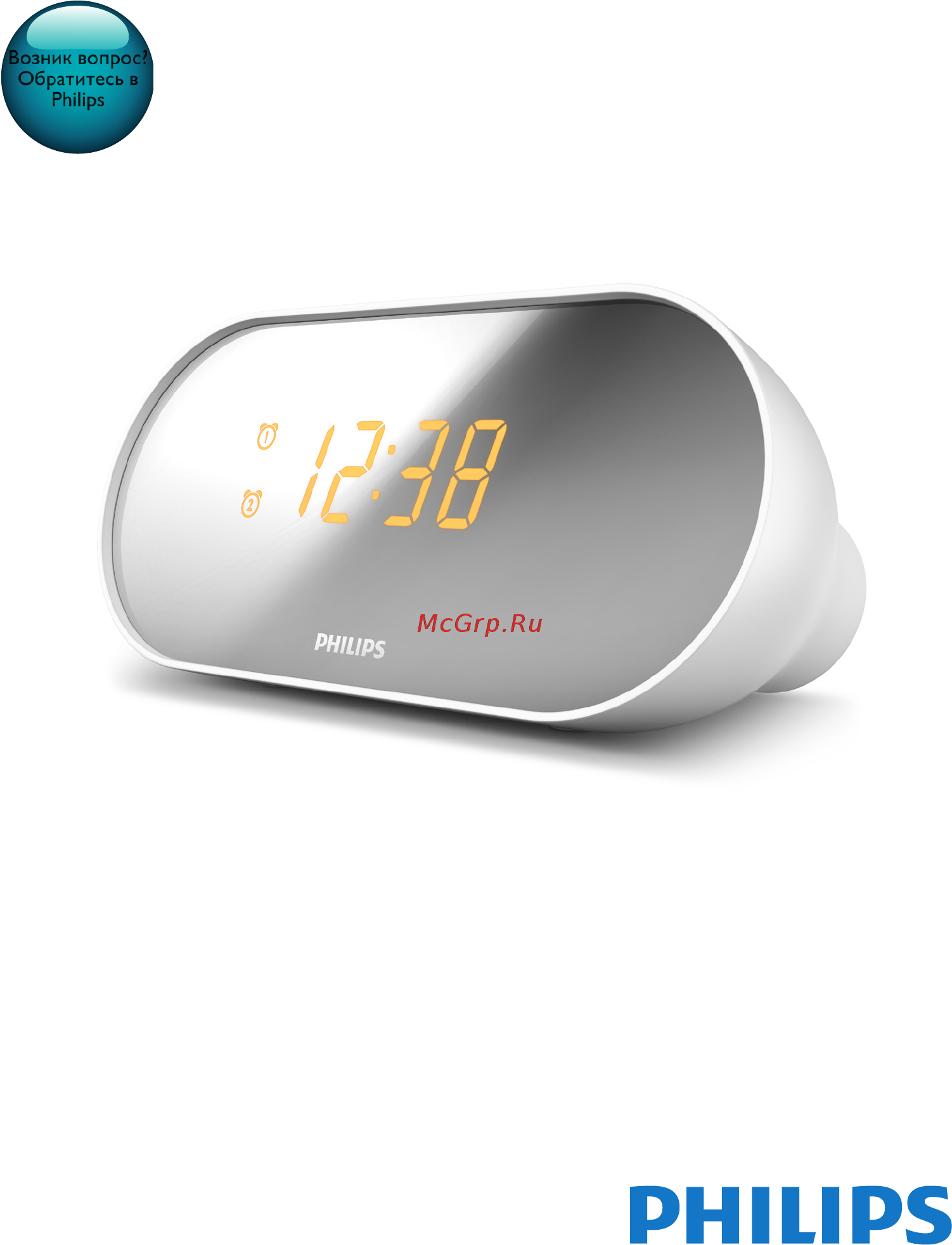 Philips AJ2000/12 Инструкция по эксплуатации онлайн