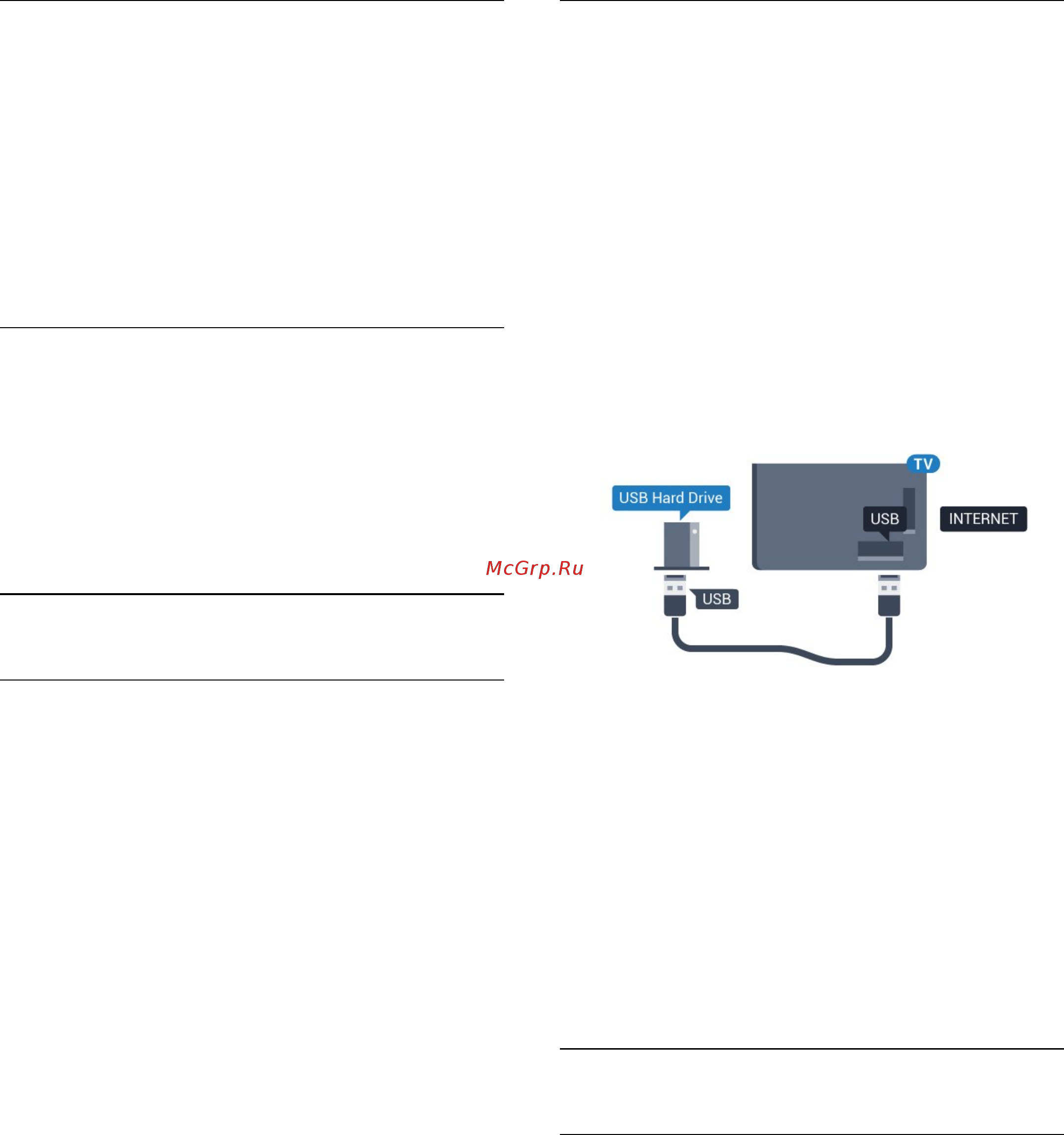 Philips 65PUS8700/60 [21/122] Жесткий диск usb