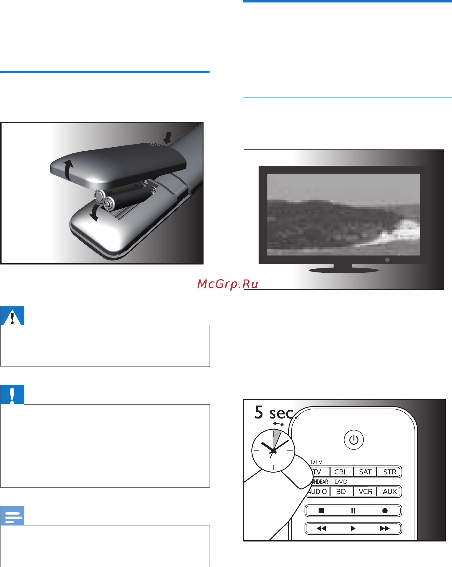 Philips SRP5018 [6/14] Настройка универсального пульта ду