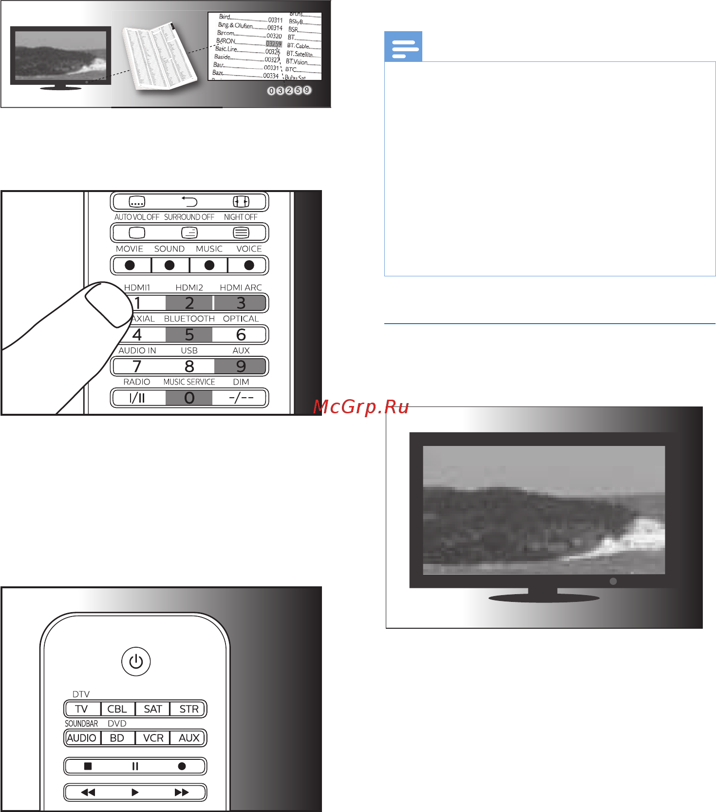 Philips SRP5018 [7/14] Автоматическая регистрация