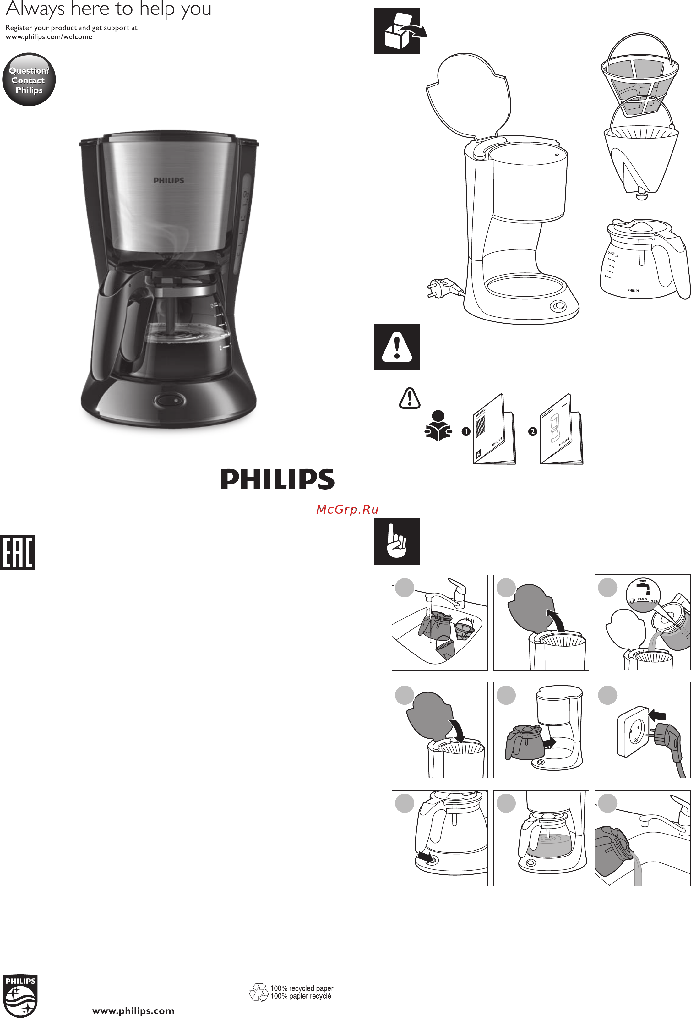 Philips hd 7434/20 Инструкция по эксплуатации онлайн