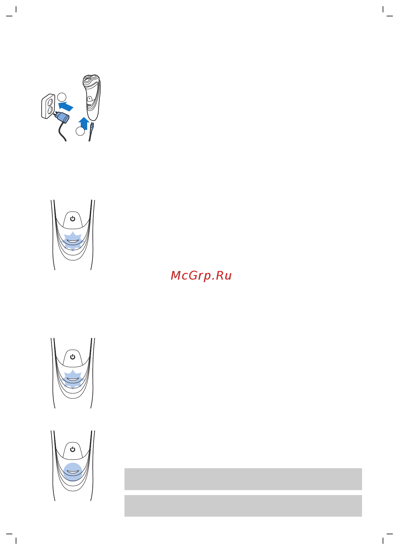 Philips s1510/04 [204/276] Зареждане с адаптера