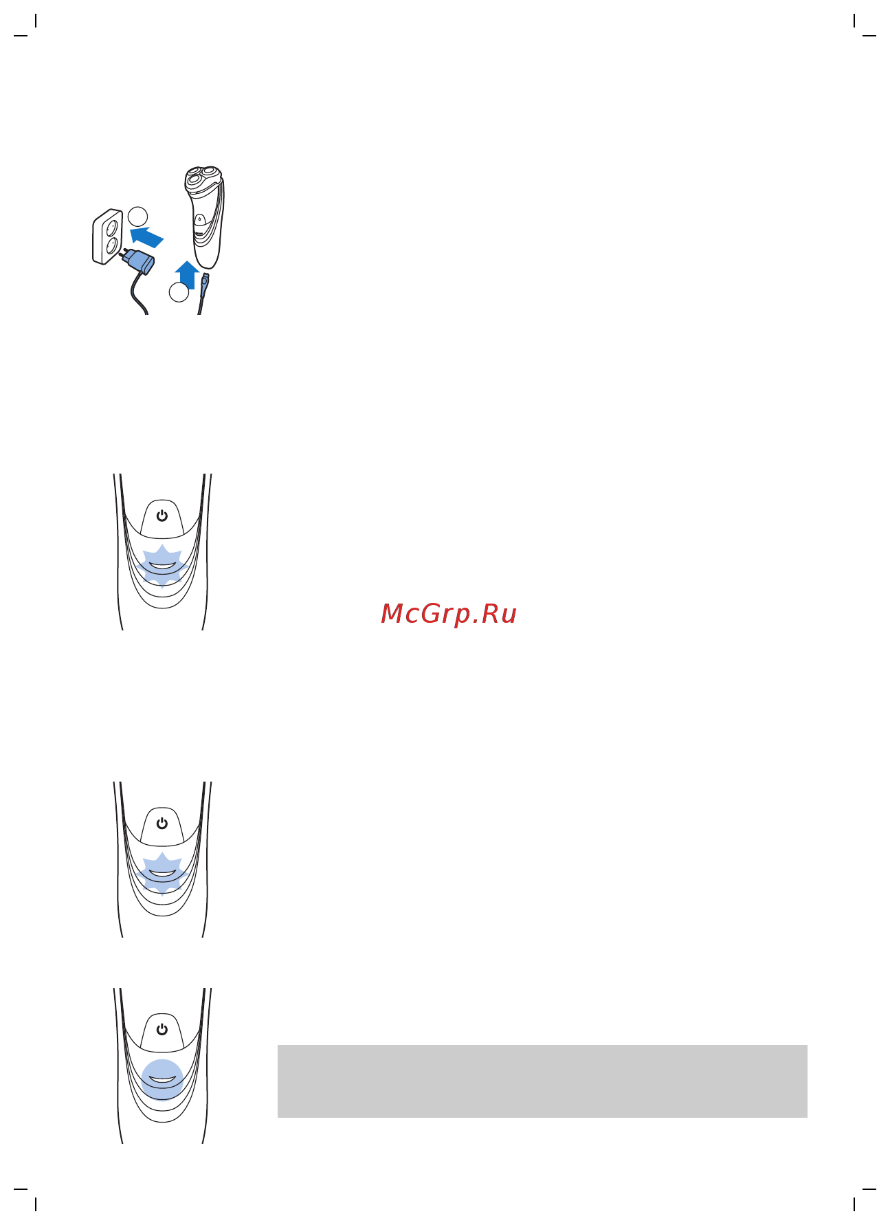 Philips s1310/04 [220/276] Полнење со адаптерот
