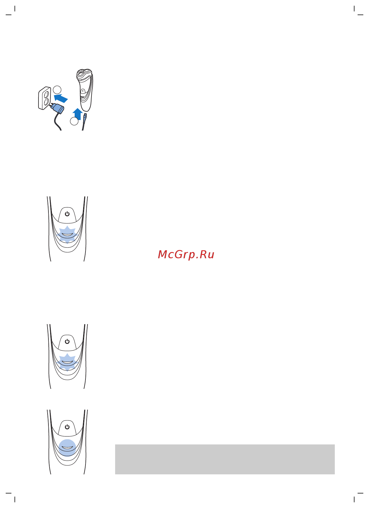 Philips s1310/04 [234/276] Индикация зарядки
