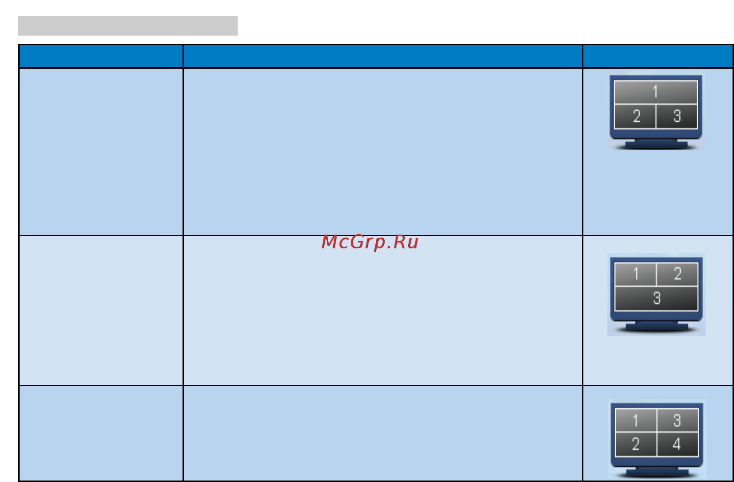 Philips 19s4qab Инструкция по эксплуатации онлайн [23/46] 185700
