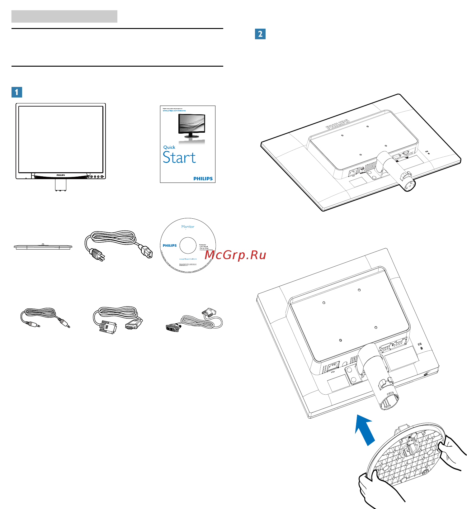Philips 19s4qab [6/46] Настройка монитора