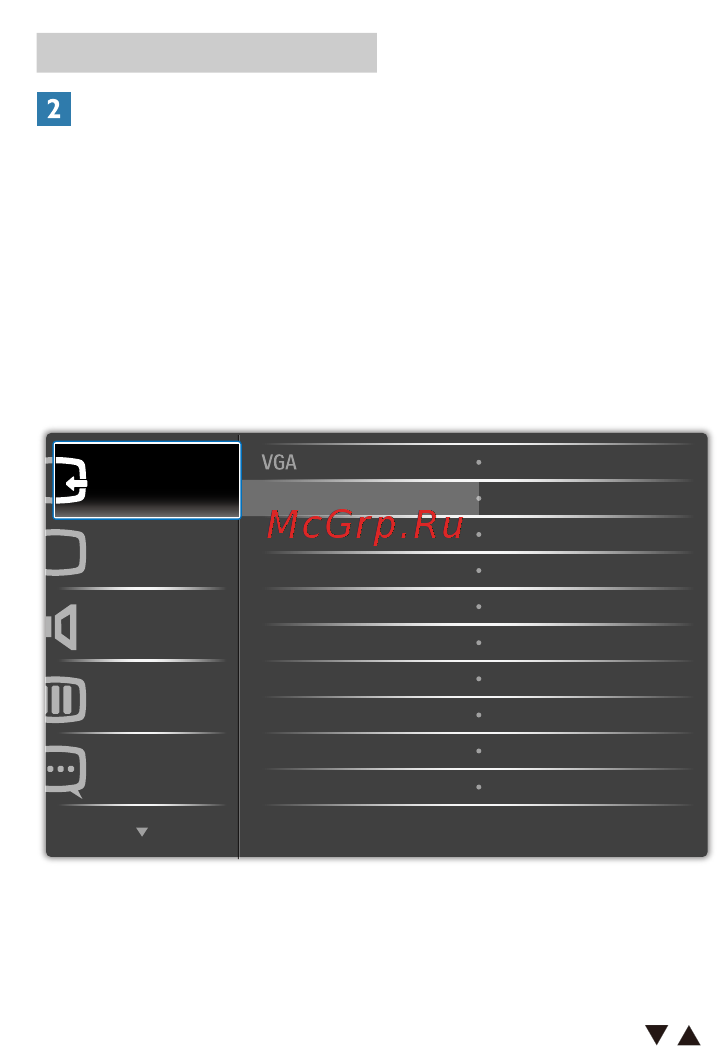 Philips 19s4qab Инструкция по эксплуатации онлайн [8/46] 185700