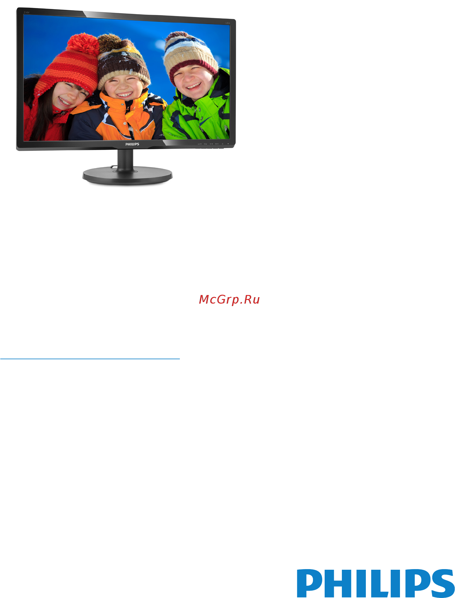 Philips 216v6lsb2 full hd Инструкция по эксплуатации онлайн
