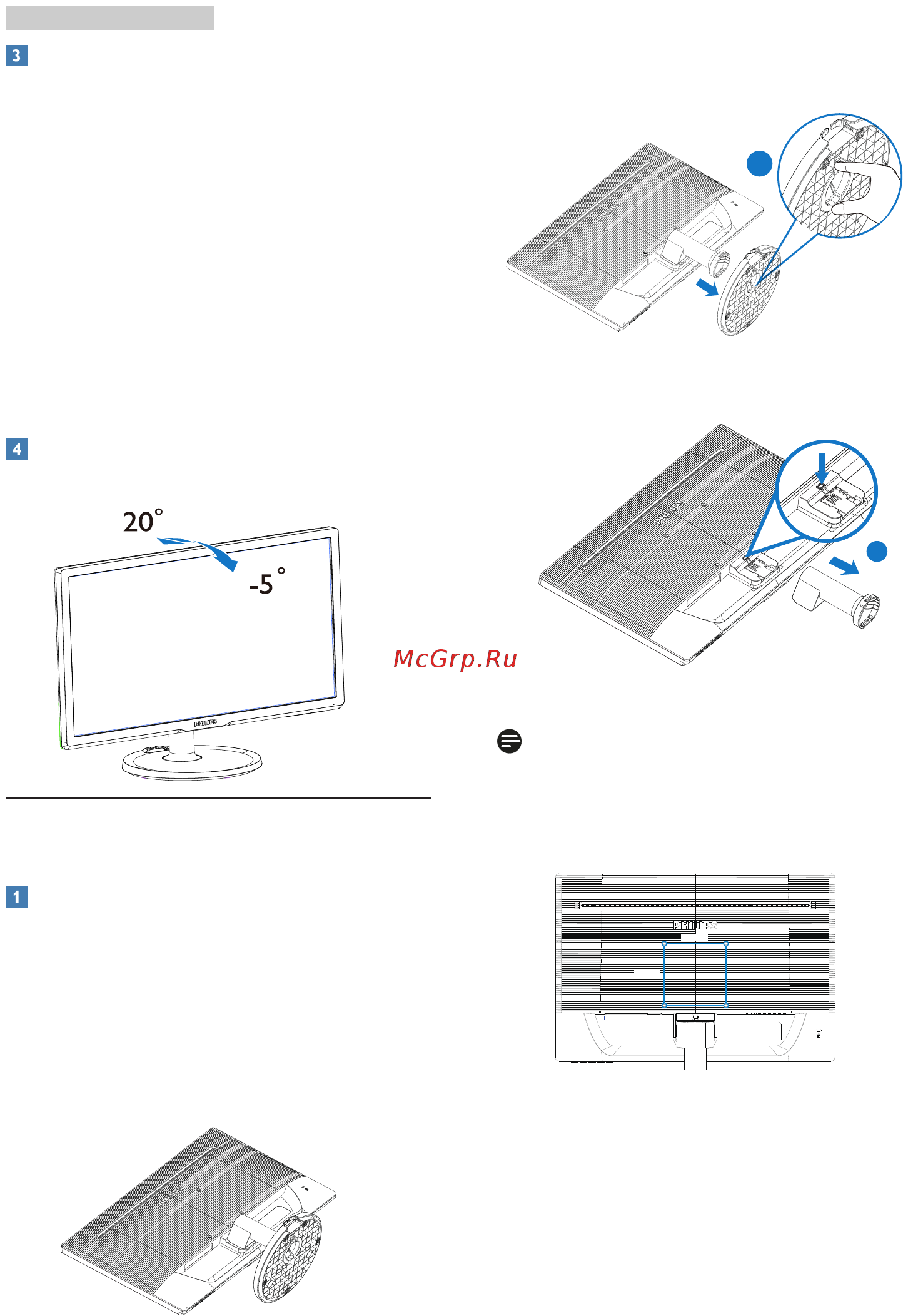 Philips 216v6lsb2 full hd [10/34] Снятие основания подставки и подставки