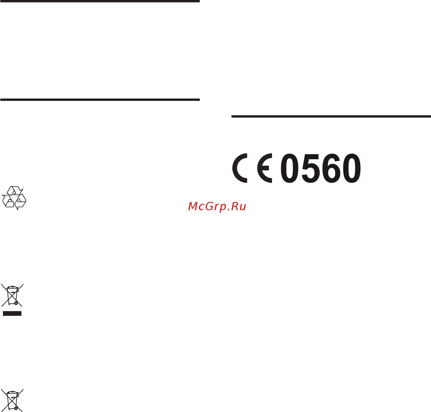 Philips css5530b [6/26] Осторожное обращение с устройством
