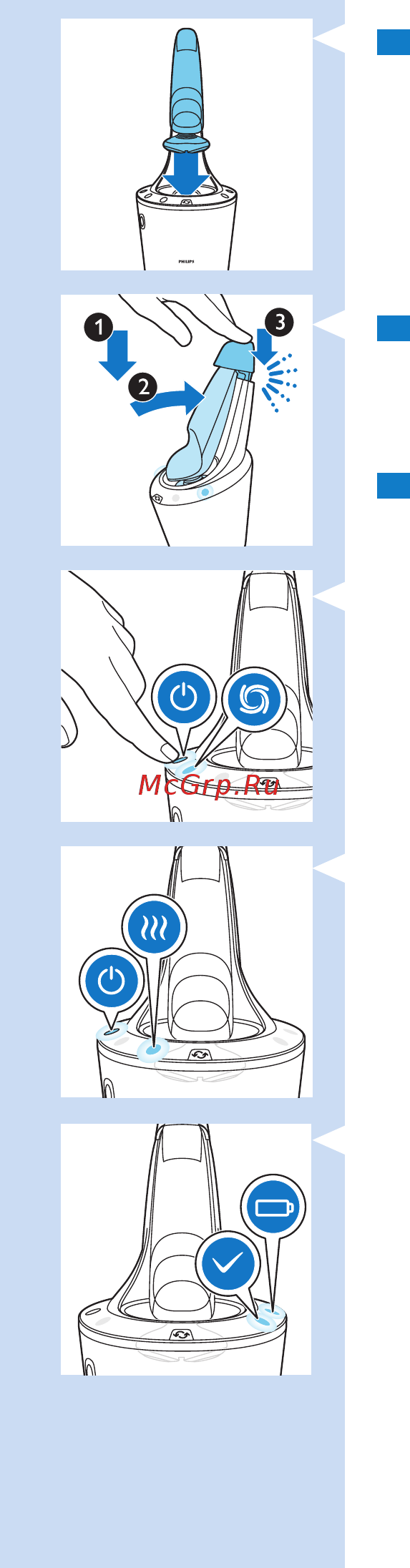 Philips s9041/12 [249/344] Русски