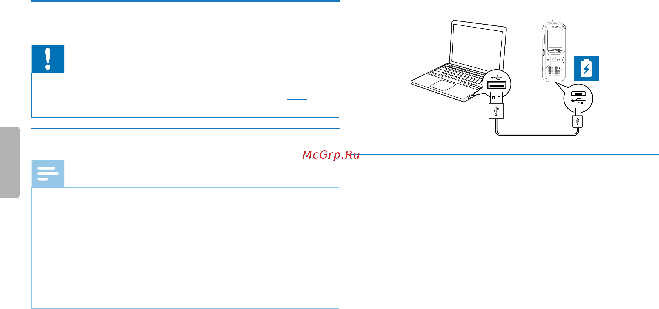 Philips dvt4000 4gb серебристый [15/60] Первые шаги