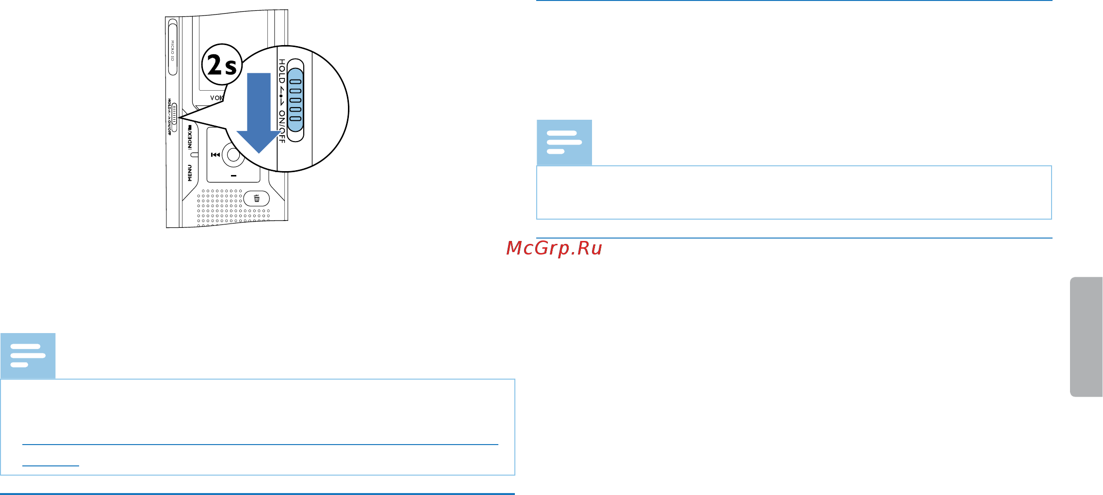 Philips dvt8000 4gb серый [16/60] Первая настройка