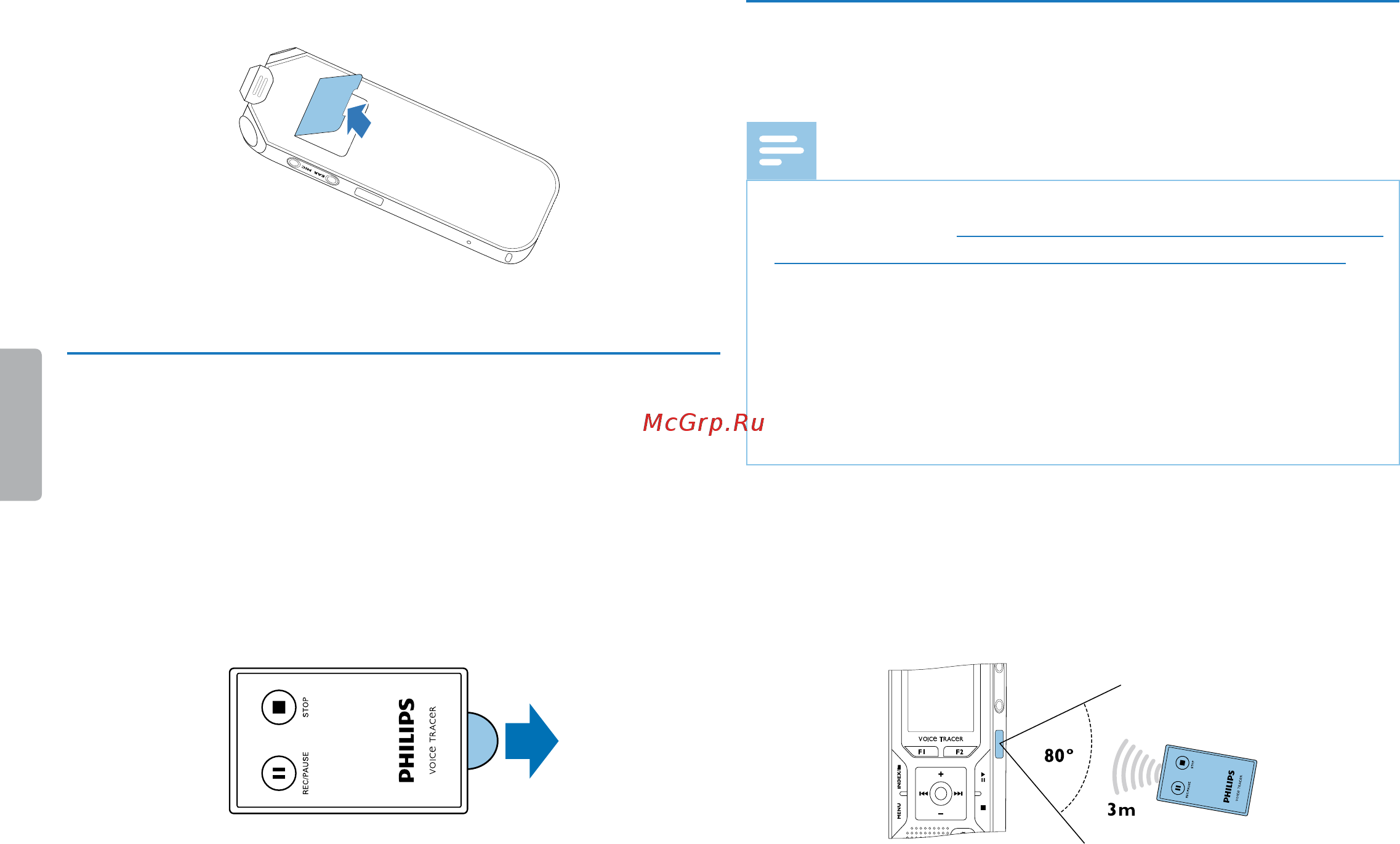 Philips dvt4000 4gb серебристый [19/60] Запуск в работу пульта дистанционного управления dvt6500 dvt8000