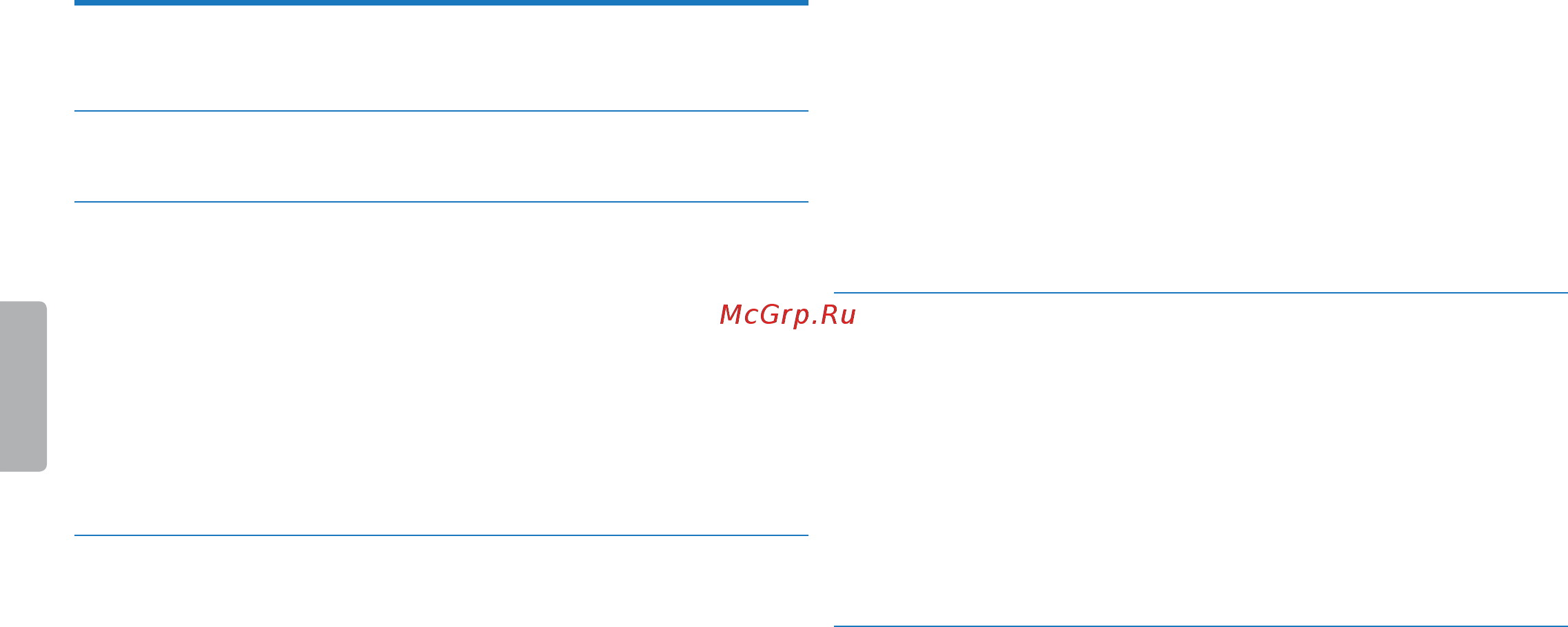 Philips dvt8000 4gb серый [3/60] Оглавление