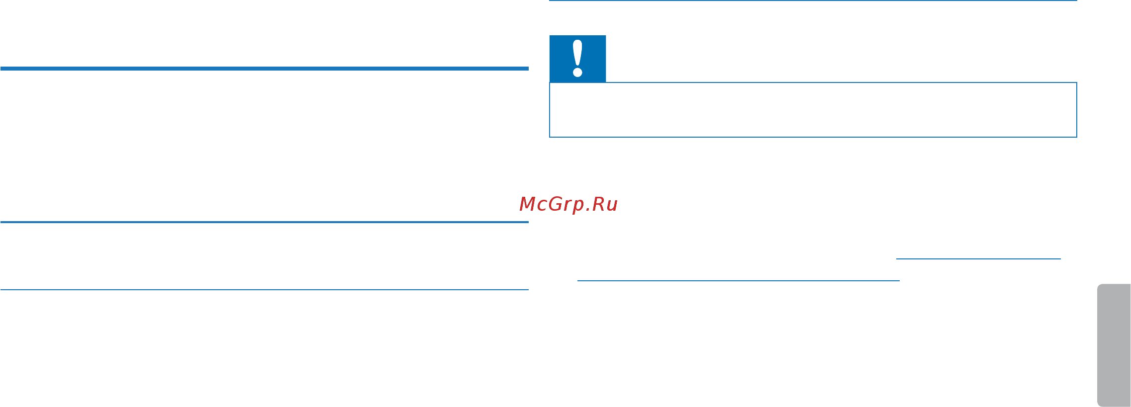Philips dvt6000 4gb серый [52/60] Сервисное обслуживание