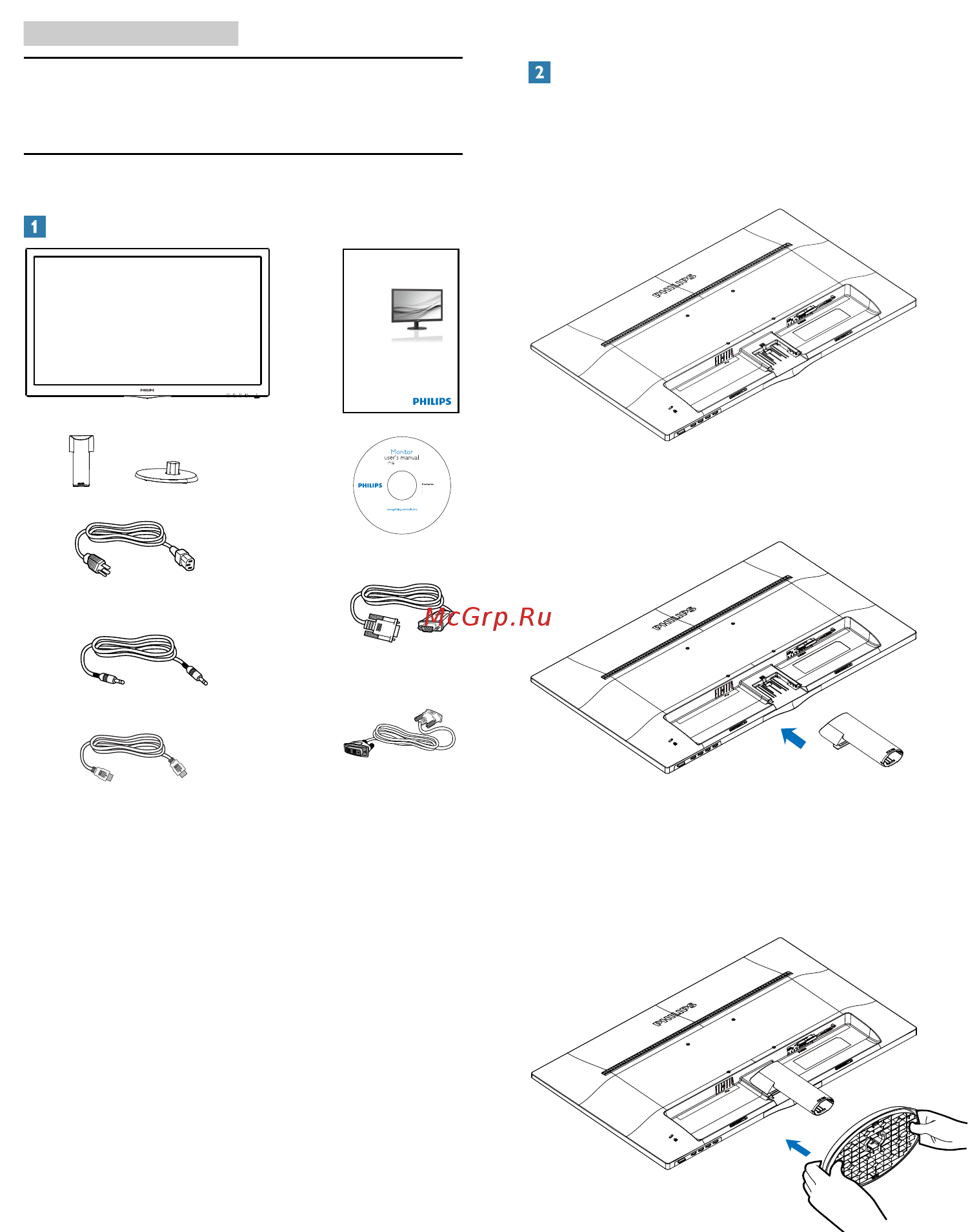 Philips 240v5qdsb [7/42] Настройка монитора