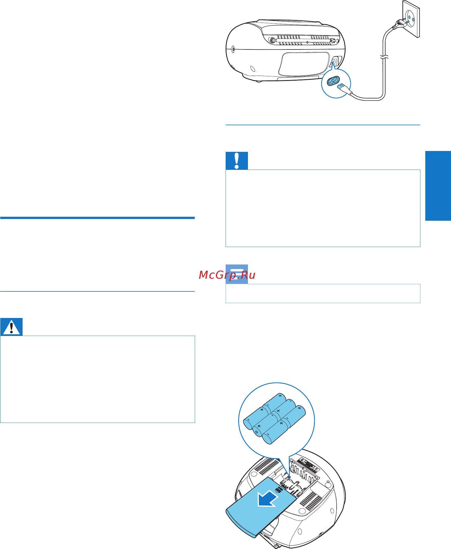 Philips AZ318B/12 [9/18] Начало работы