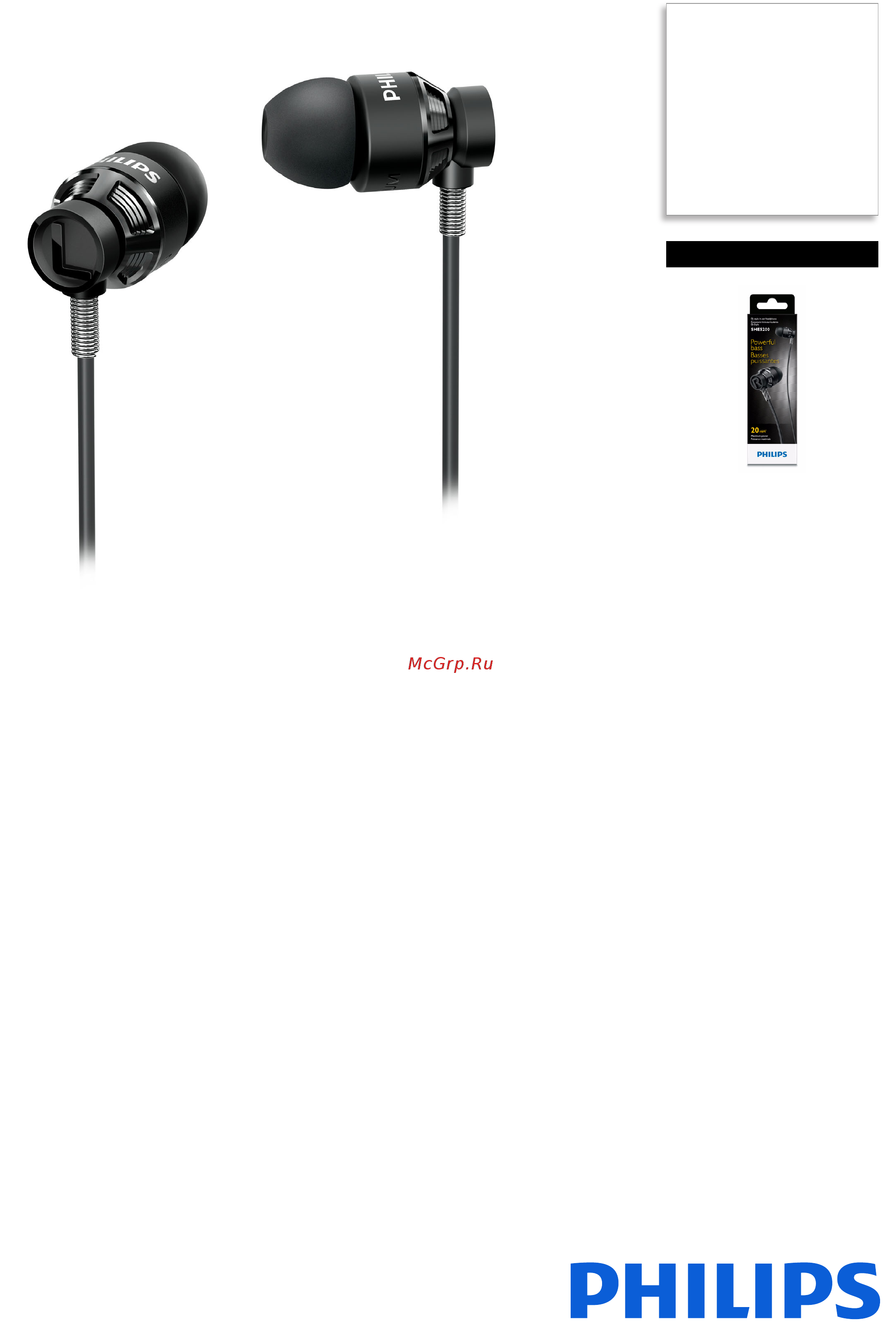 Philips she5200bk/51 Инструкция по эксплуатации онлайн