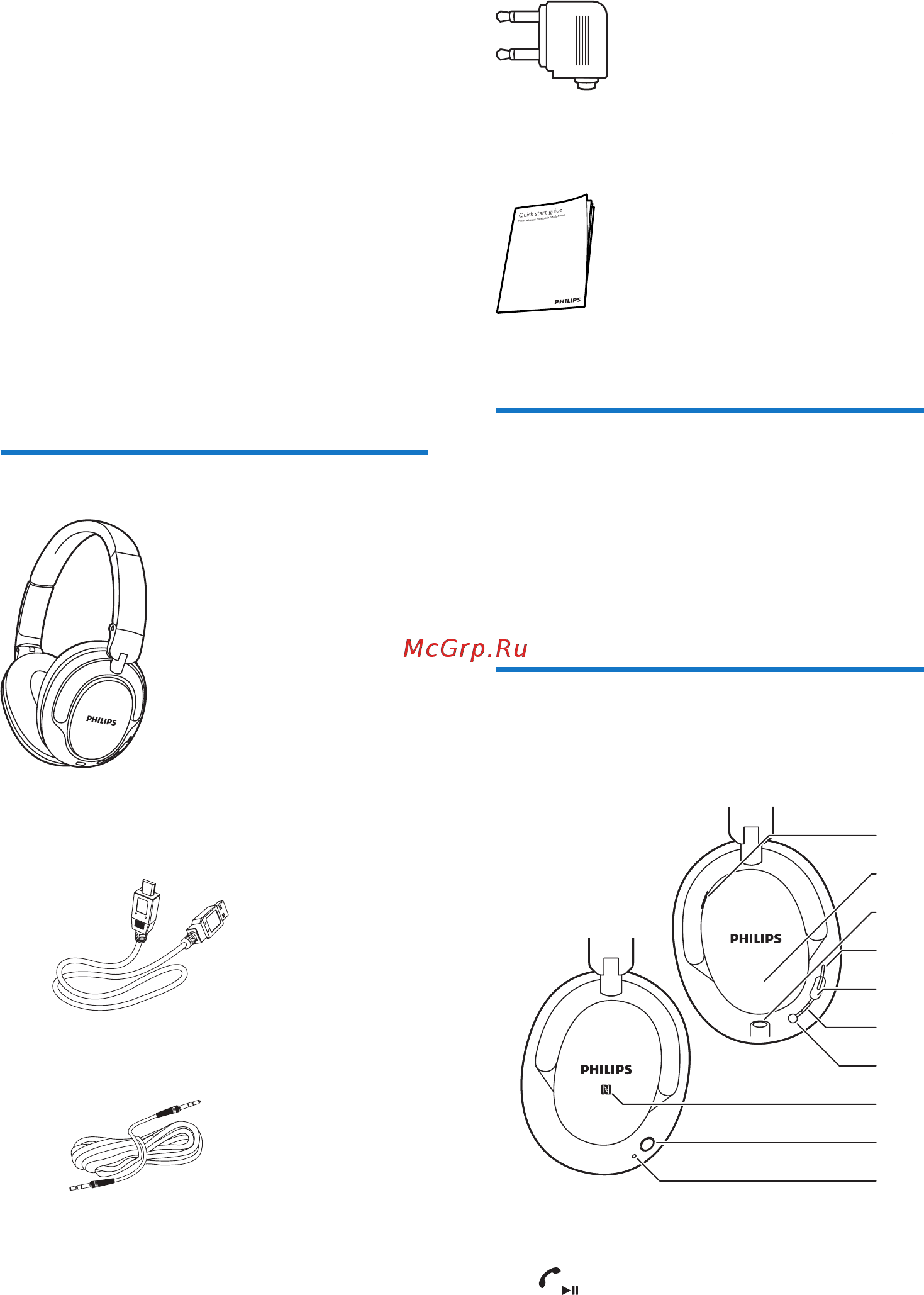 Philips shb9850nc с микрофоном [6/20] Накладные bluetooth наушники с шумоподавлением