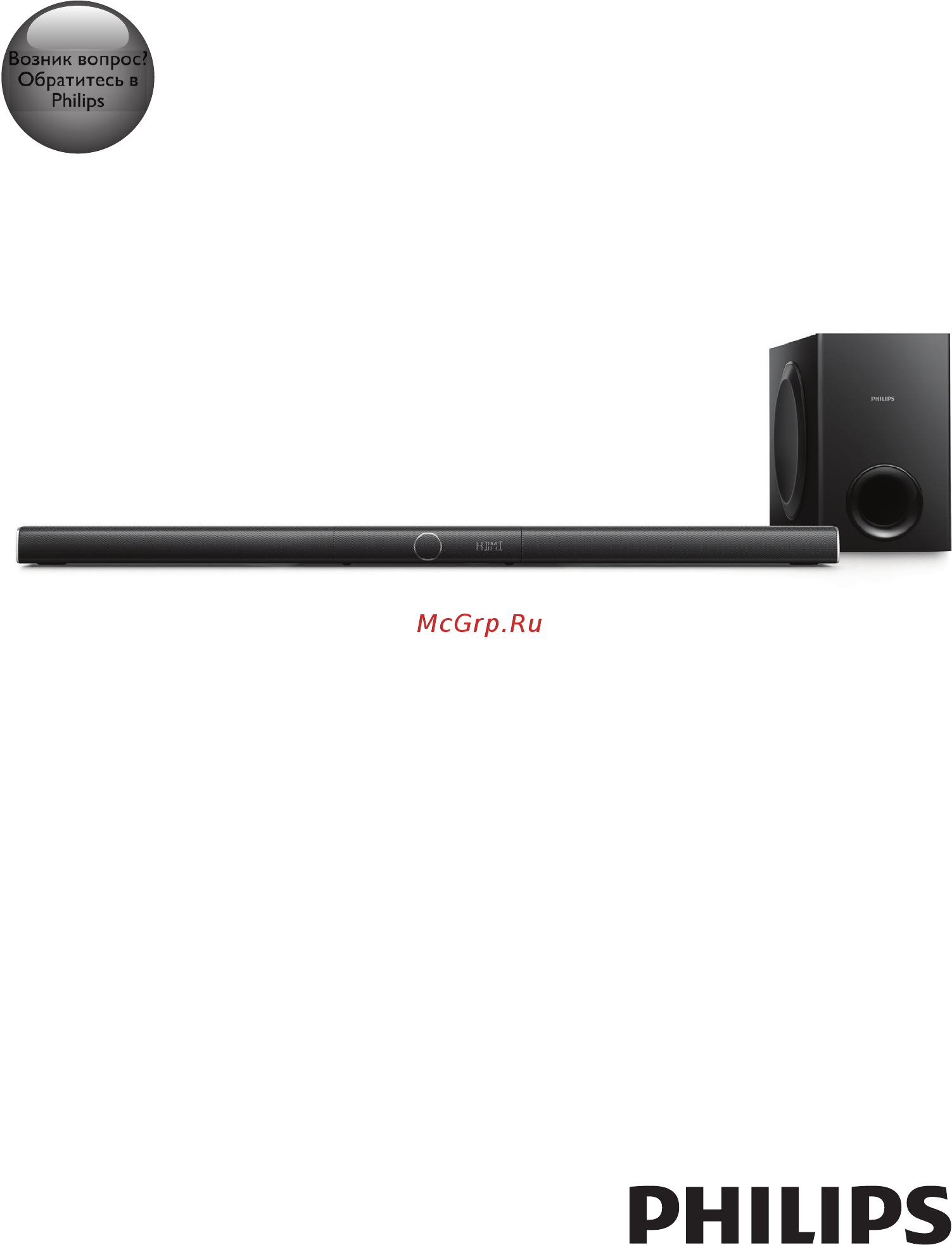 Philips htl5160b/12 Инструкция по эксплуатации онлайн