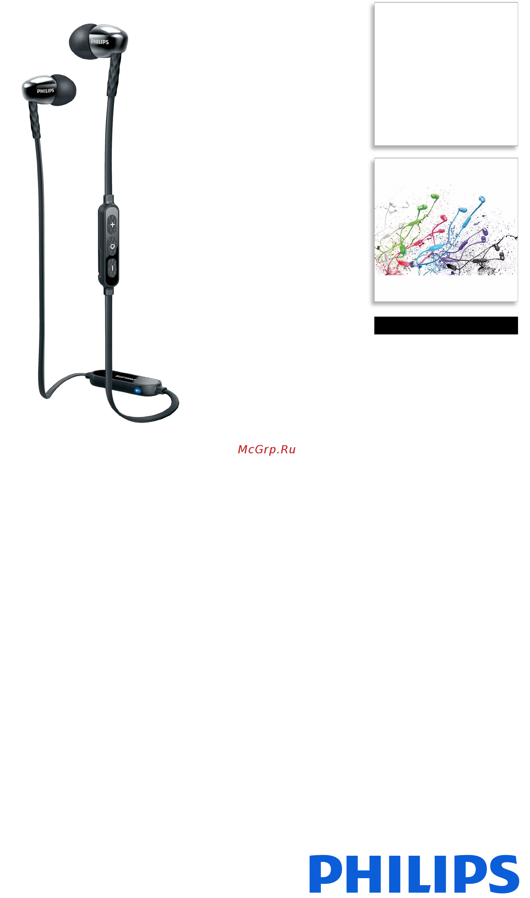 Philips shb5850 с микрофоном Инструкция по эксплуатации онлайн