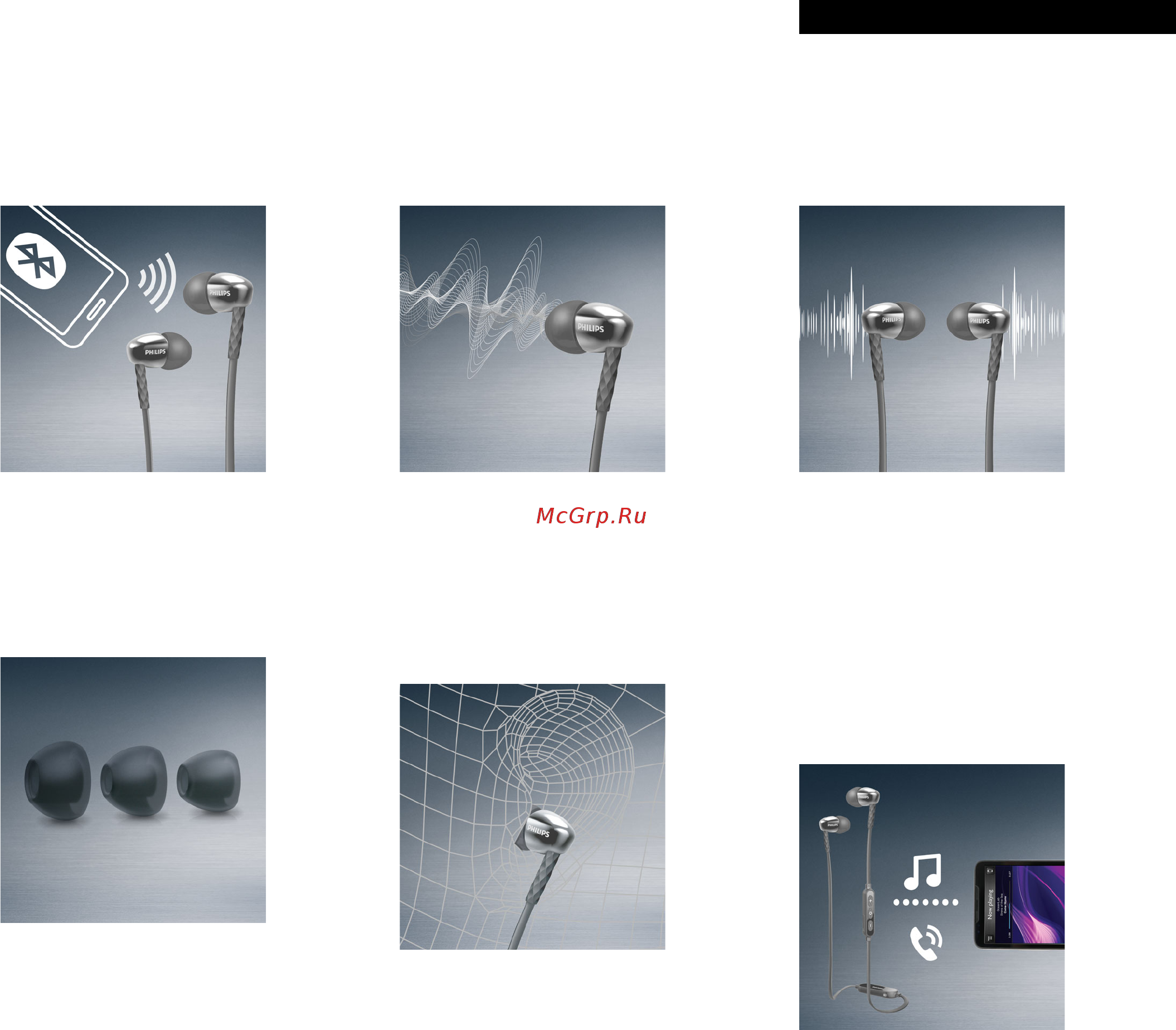 Philips shb5850 с микрофоном [2/3] Особенности