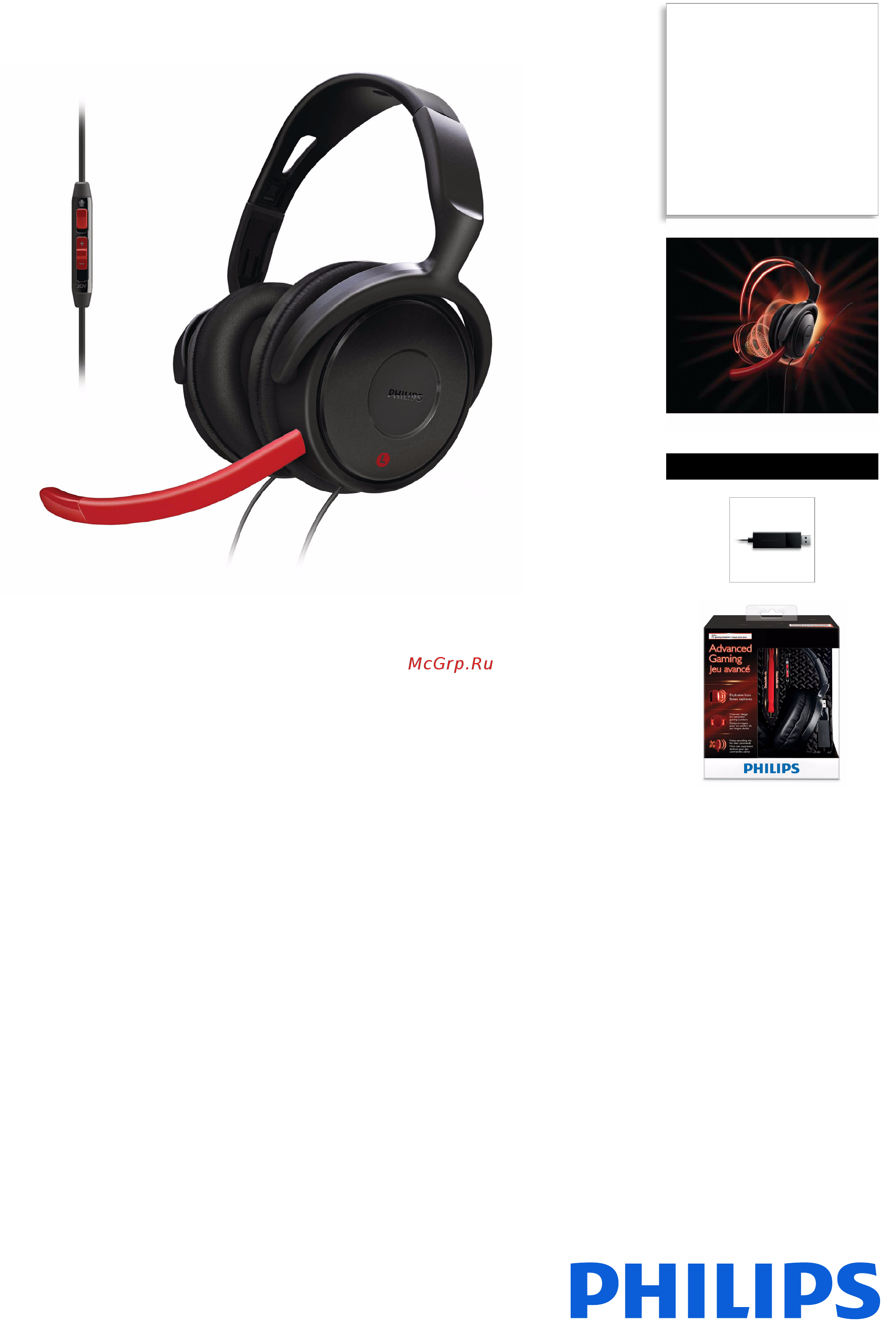 Philips shg7980/10 Инструкция по эксплуатации онлайн