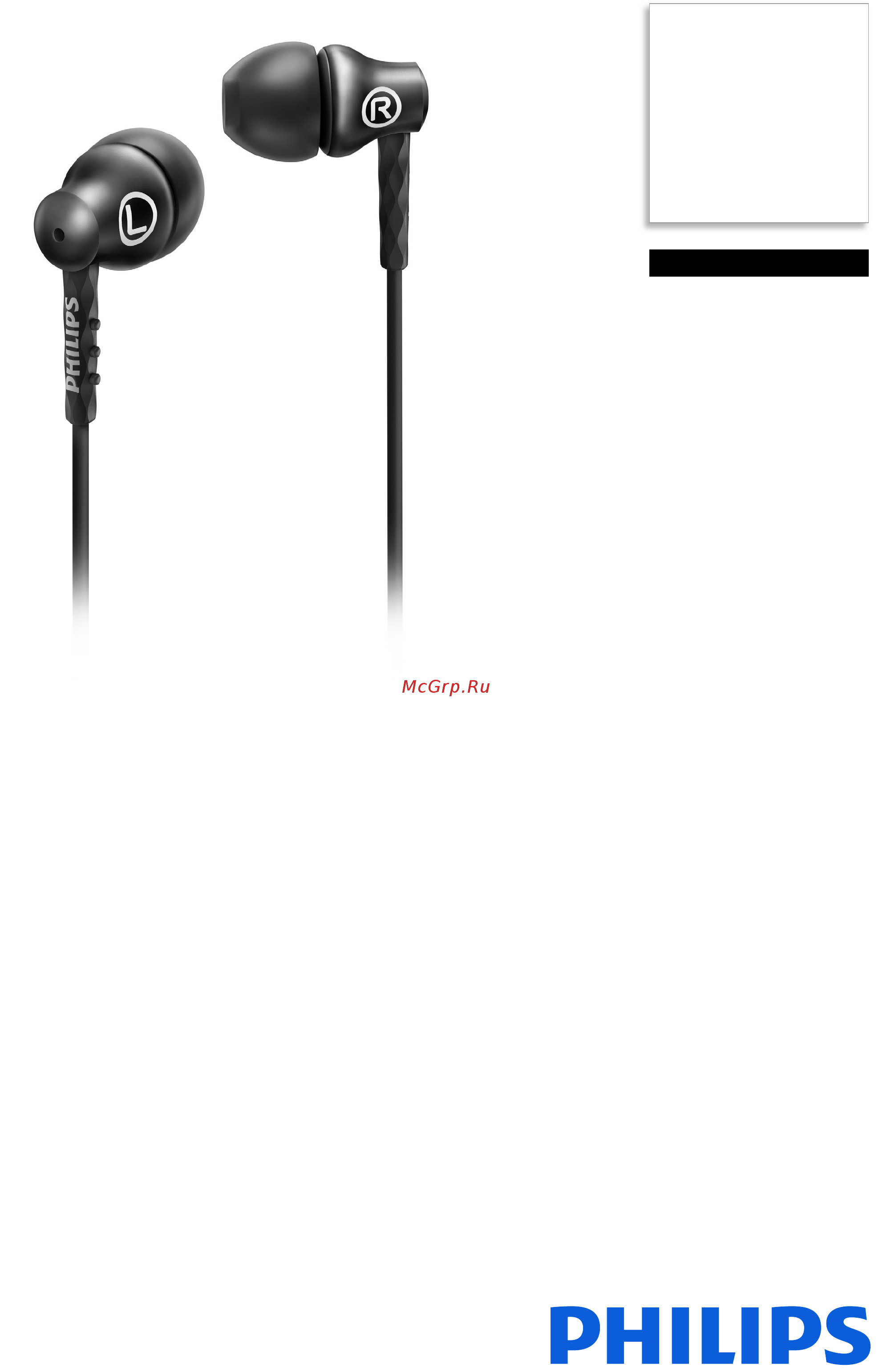 Philips she8100bk/00 Инструкция по эксплуатации онлайн
