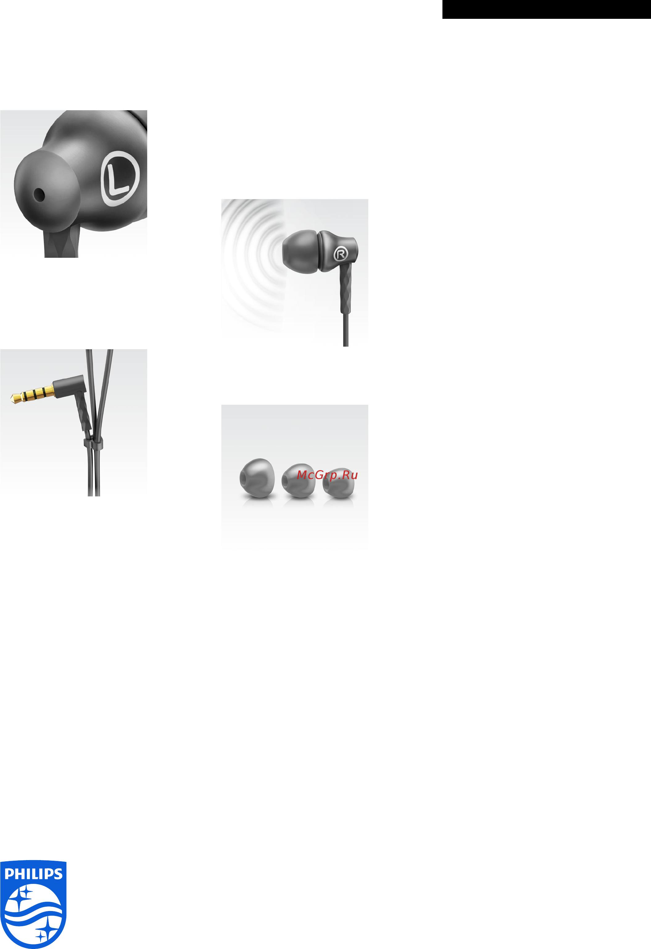 Philips she8100bk/00 [2/2] Особенности