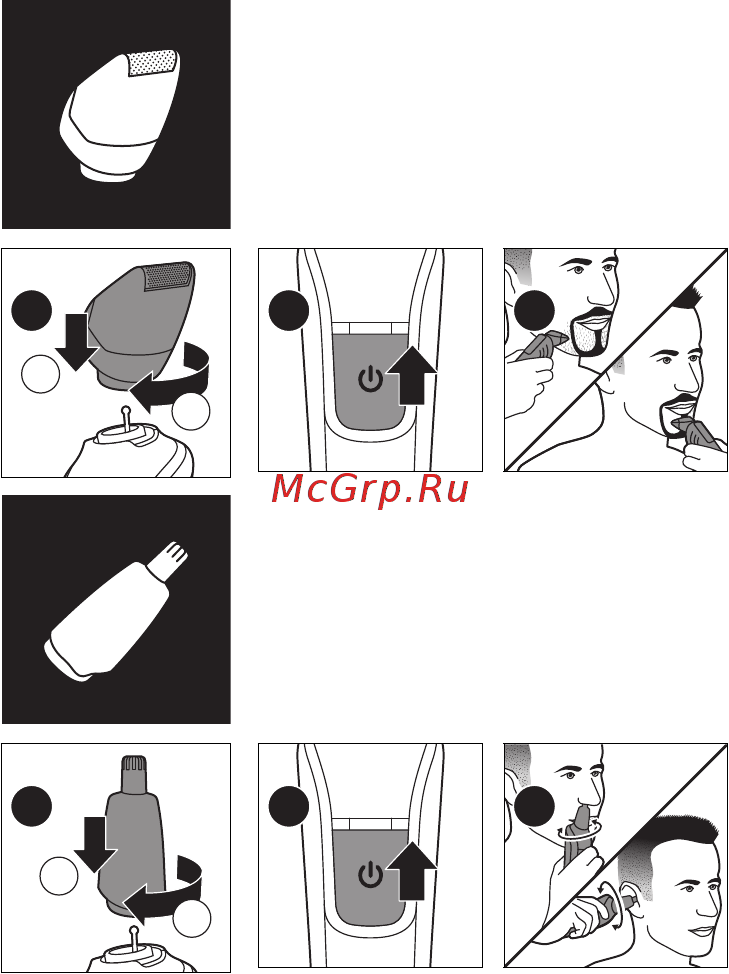 Philips QG3322 Инструкция по эксплуатации онлайн [6/16] 732580