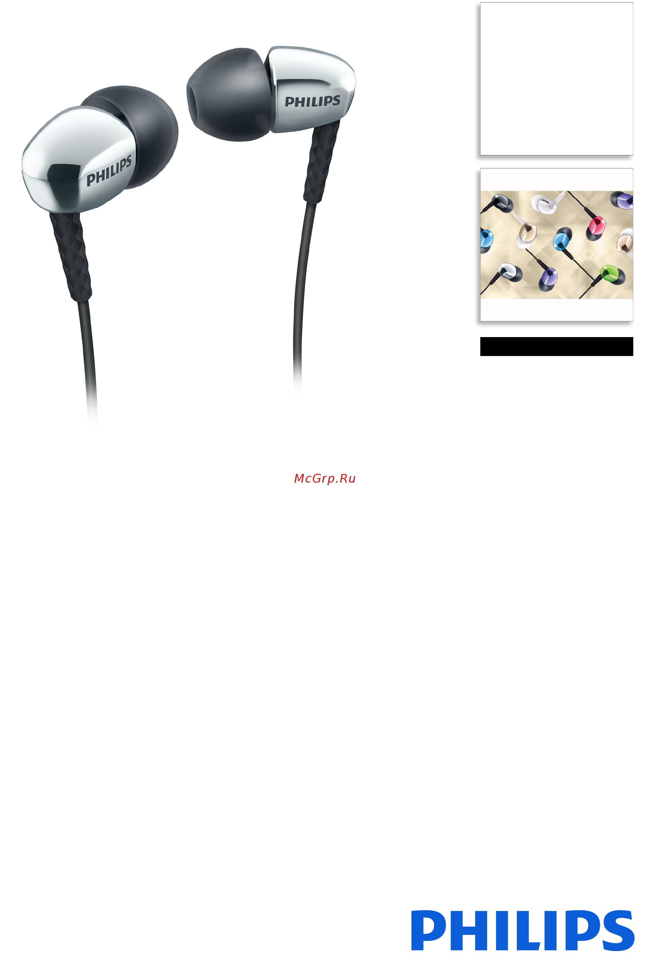 Philips she3900 Инструкция по эксплуатации онлайн