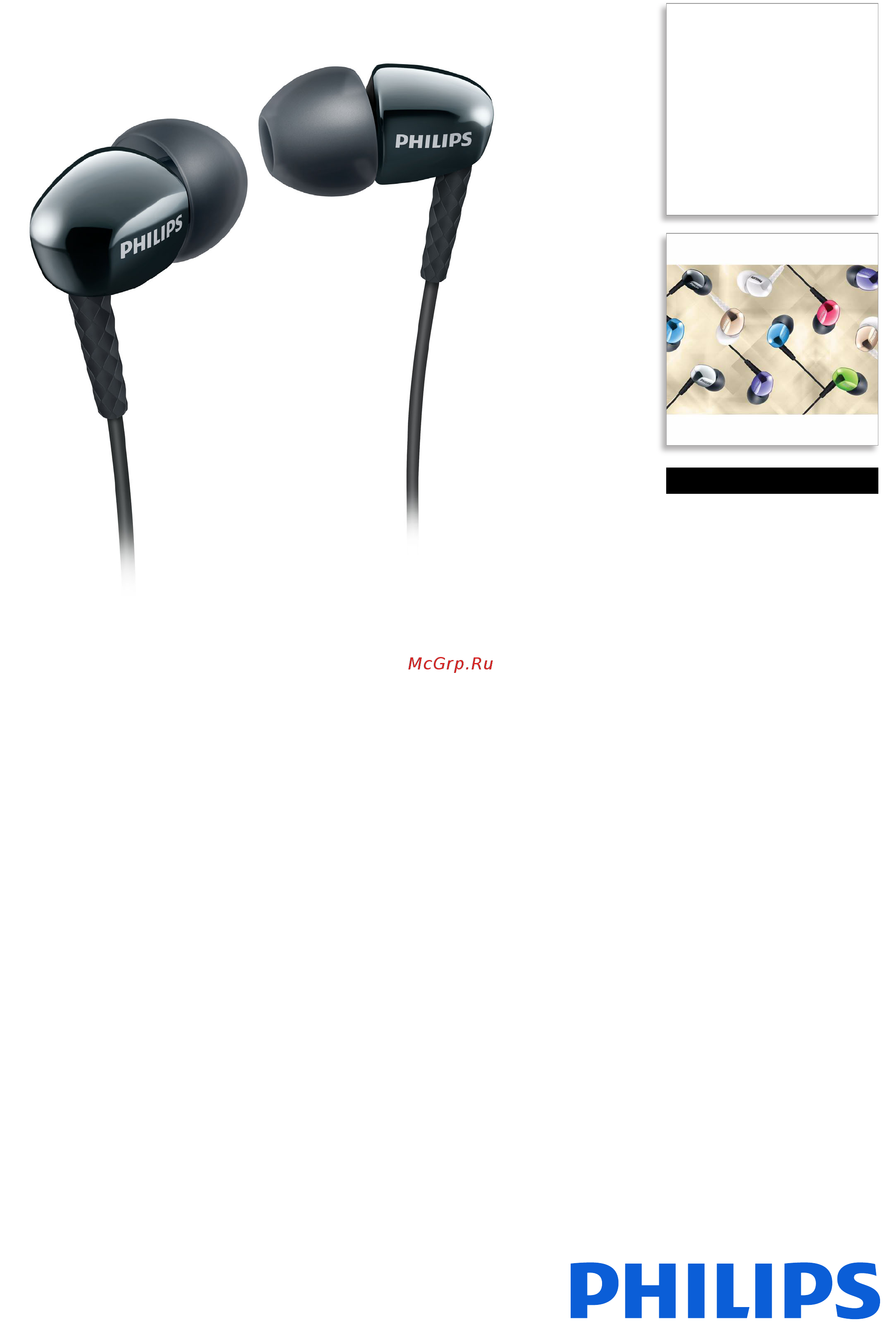 Philips she3900 Инструкция по эксплуатации онлайн