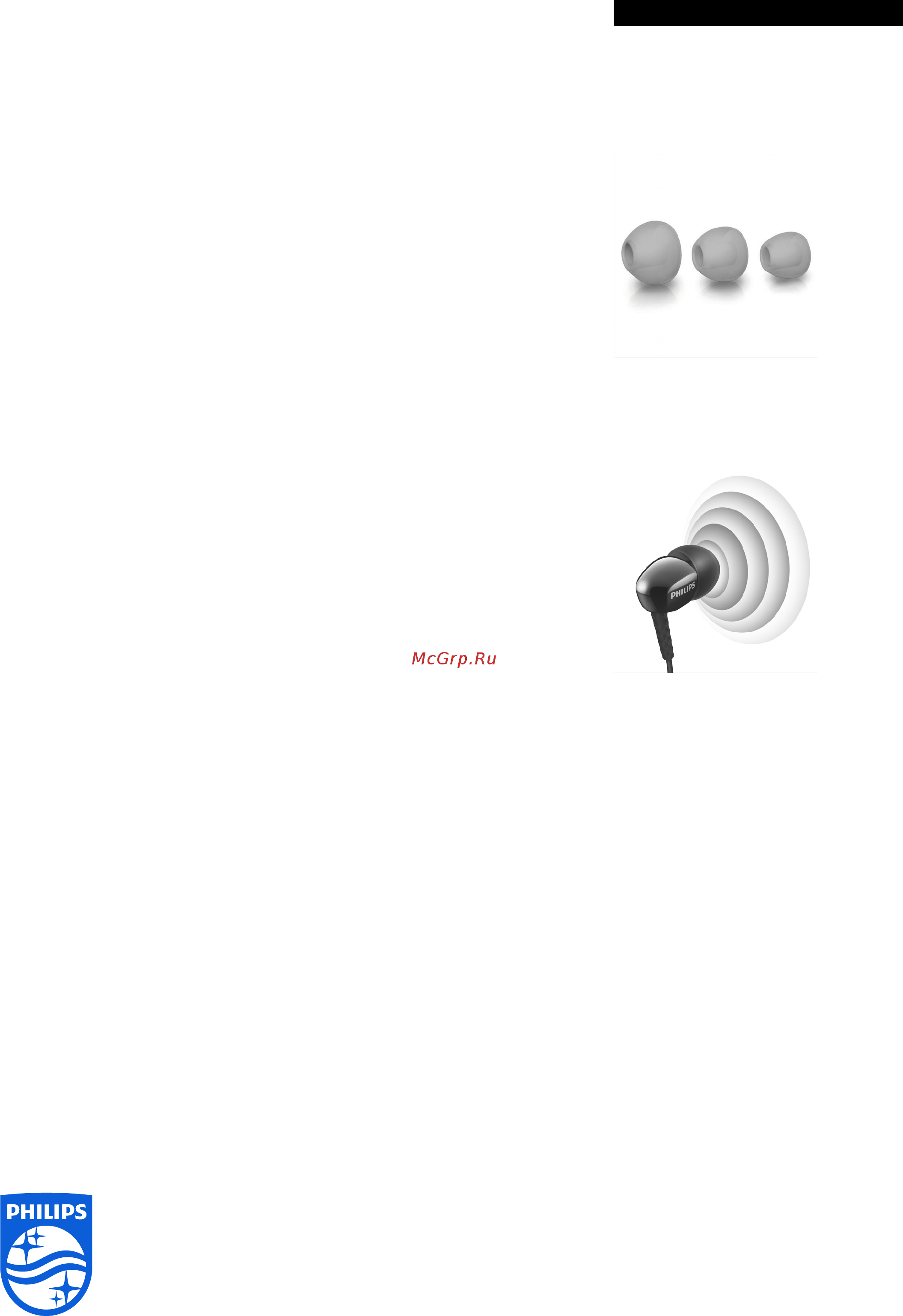 Philips she3900 [2/2] Особенности