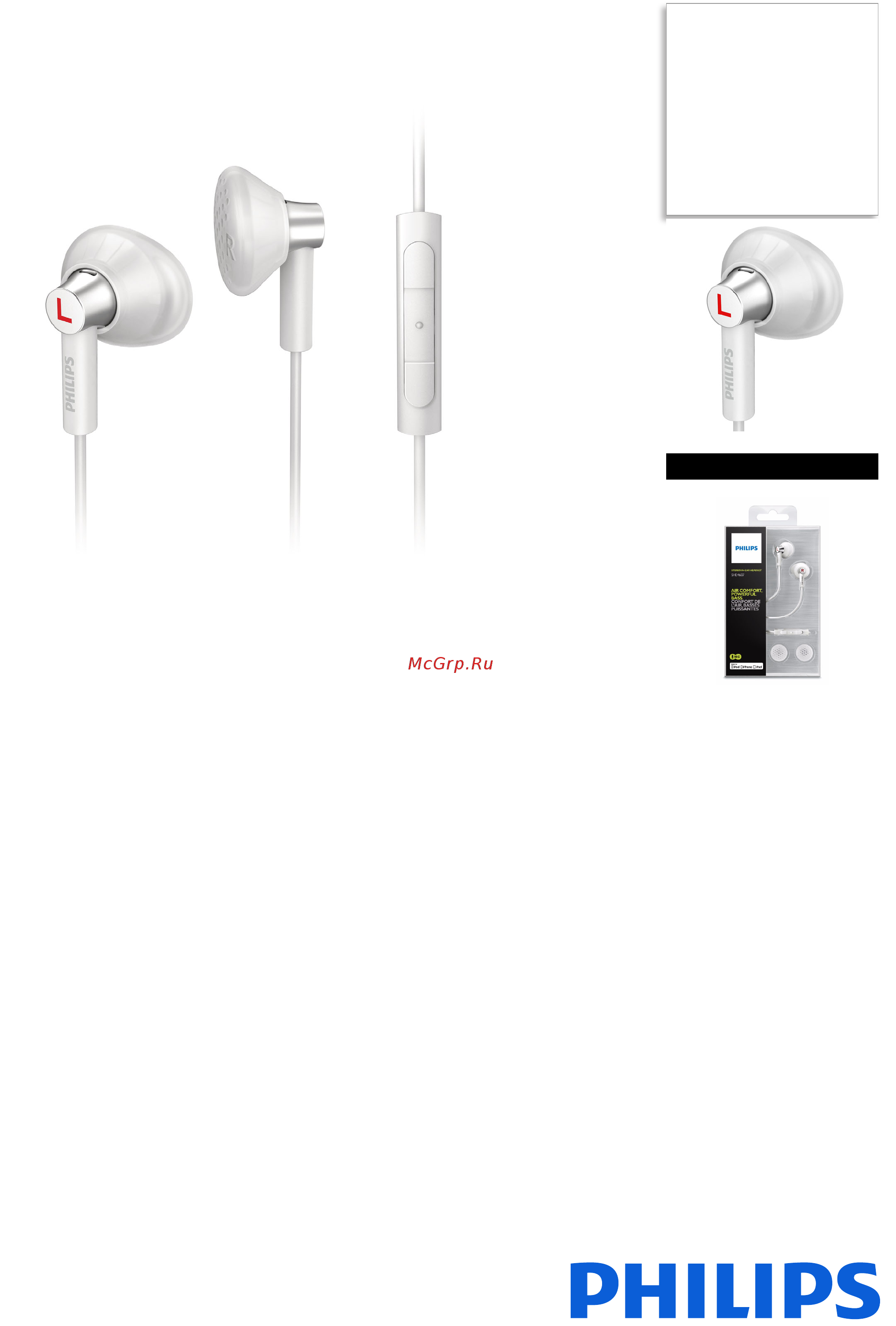 Philips she4607wt/00 с микрофоном Инструкция по эксплуатации онлайн
