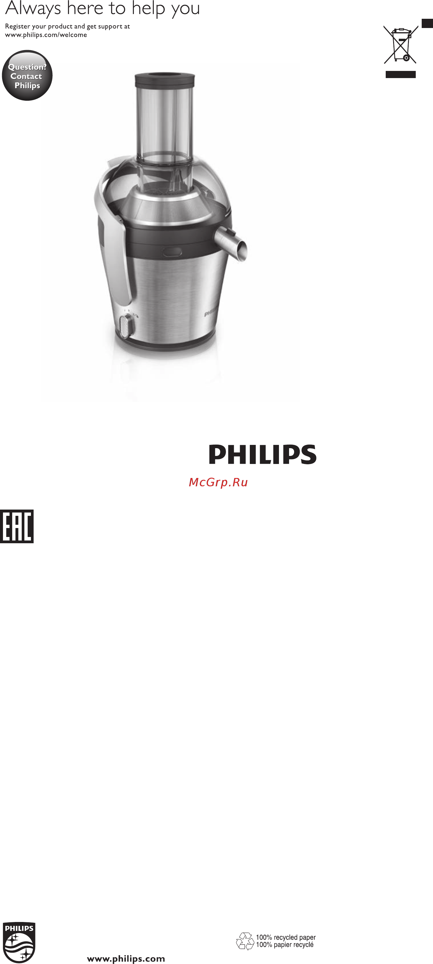 Philips hr 1869/01 Инструкция по эксплуатации онлайн