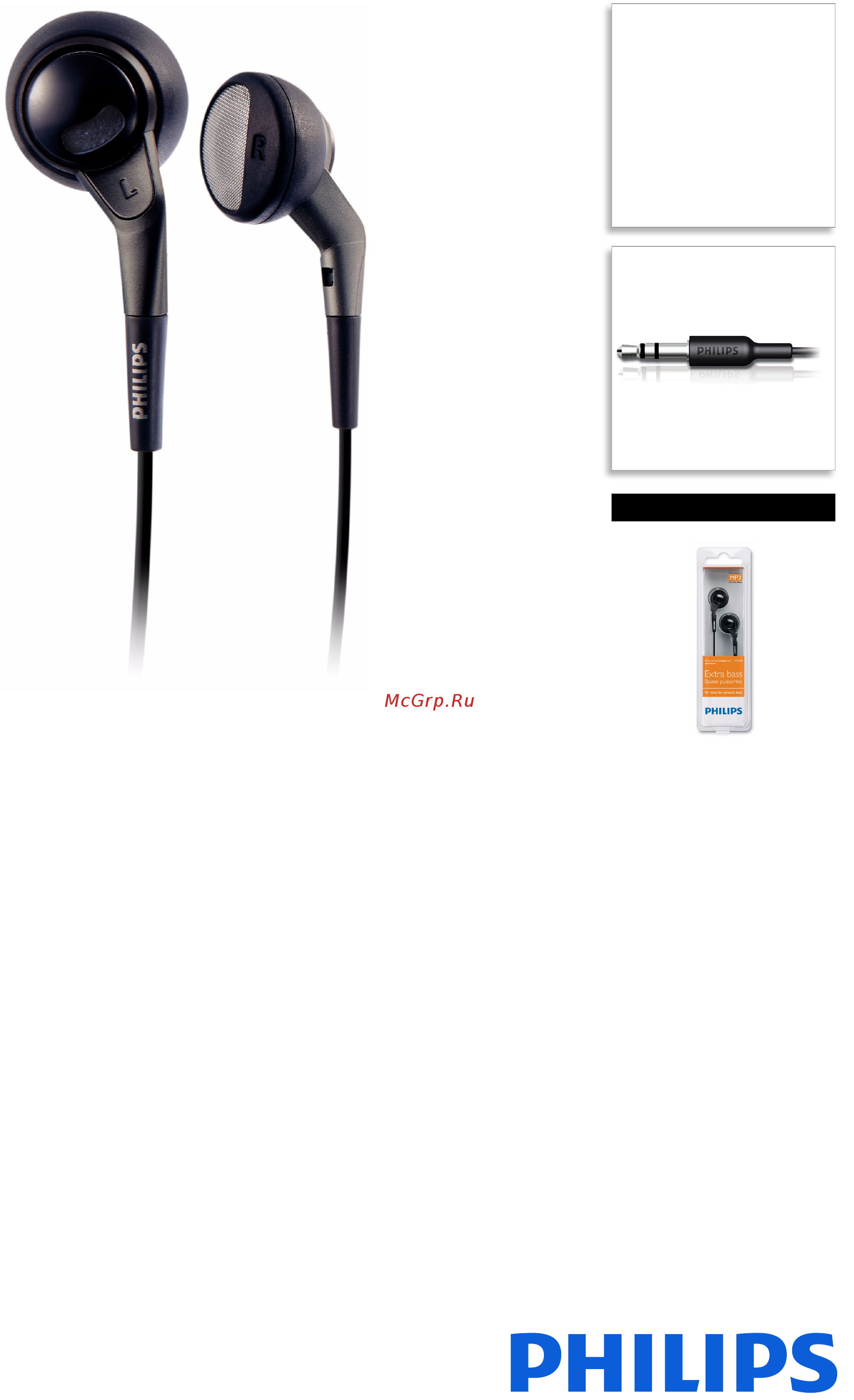 Philips she2550 Инструкция по эксплуатации онлайн