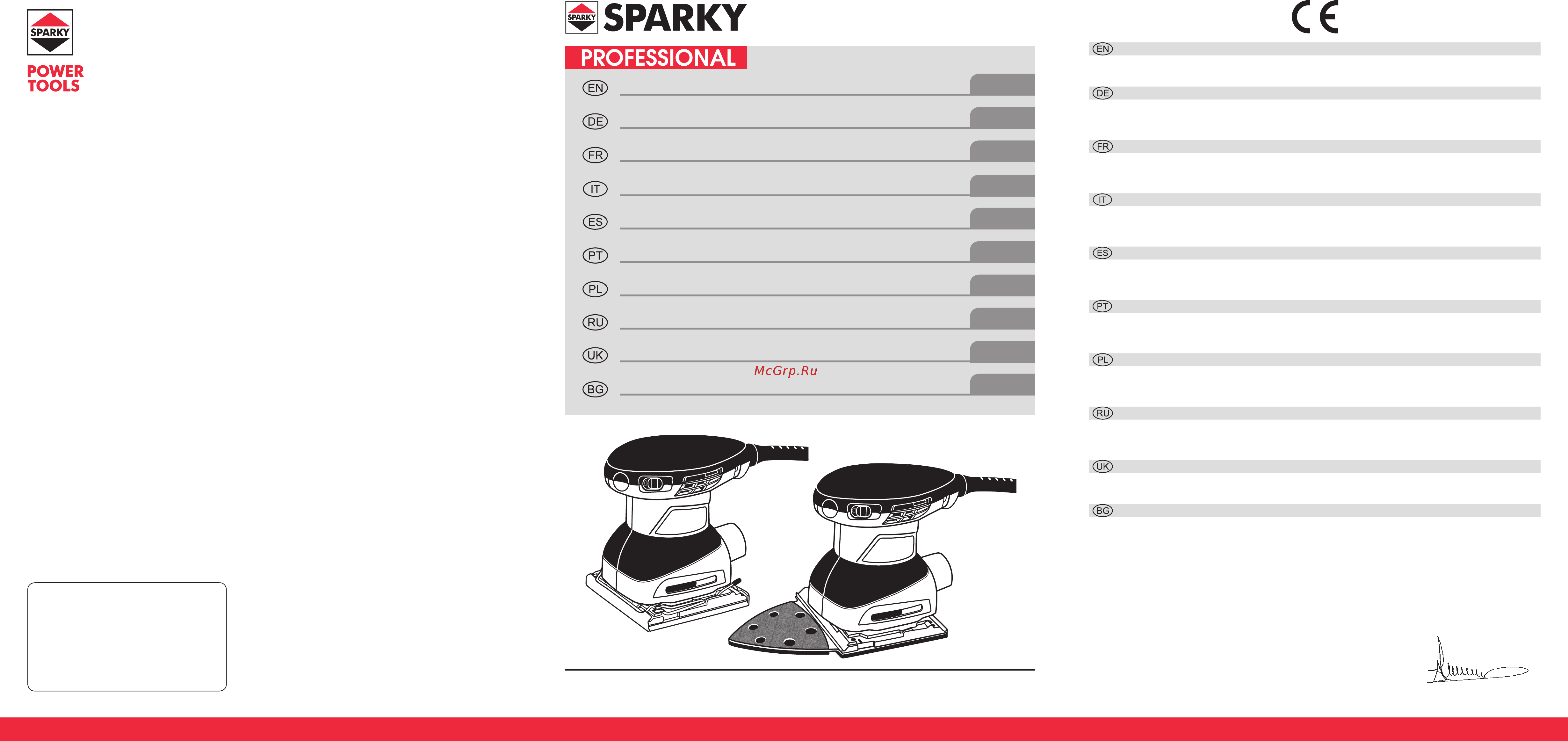 Sparky MP 250 13000140904 Инструкция по эксплуатации онлайн