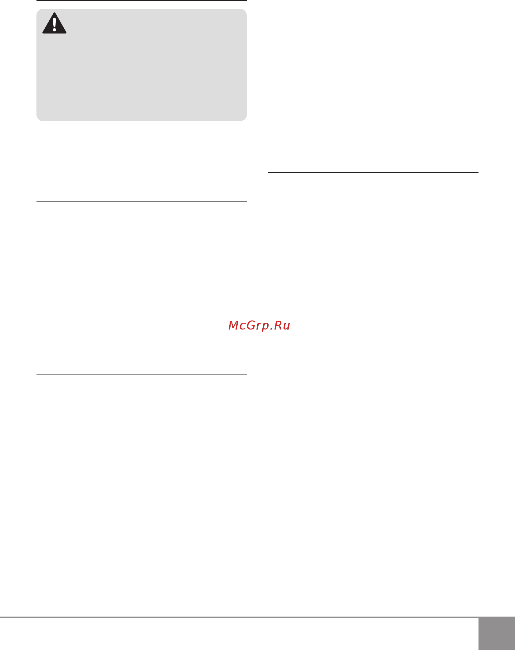 Sparky MP 250 13000140904 [6/13] Безопасность рабочего места