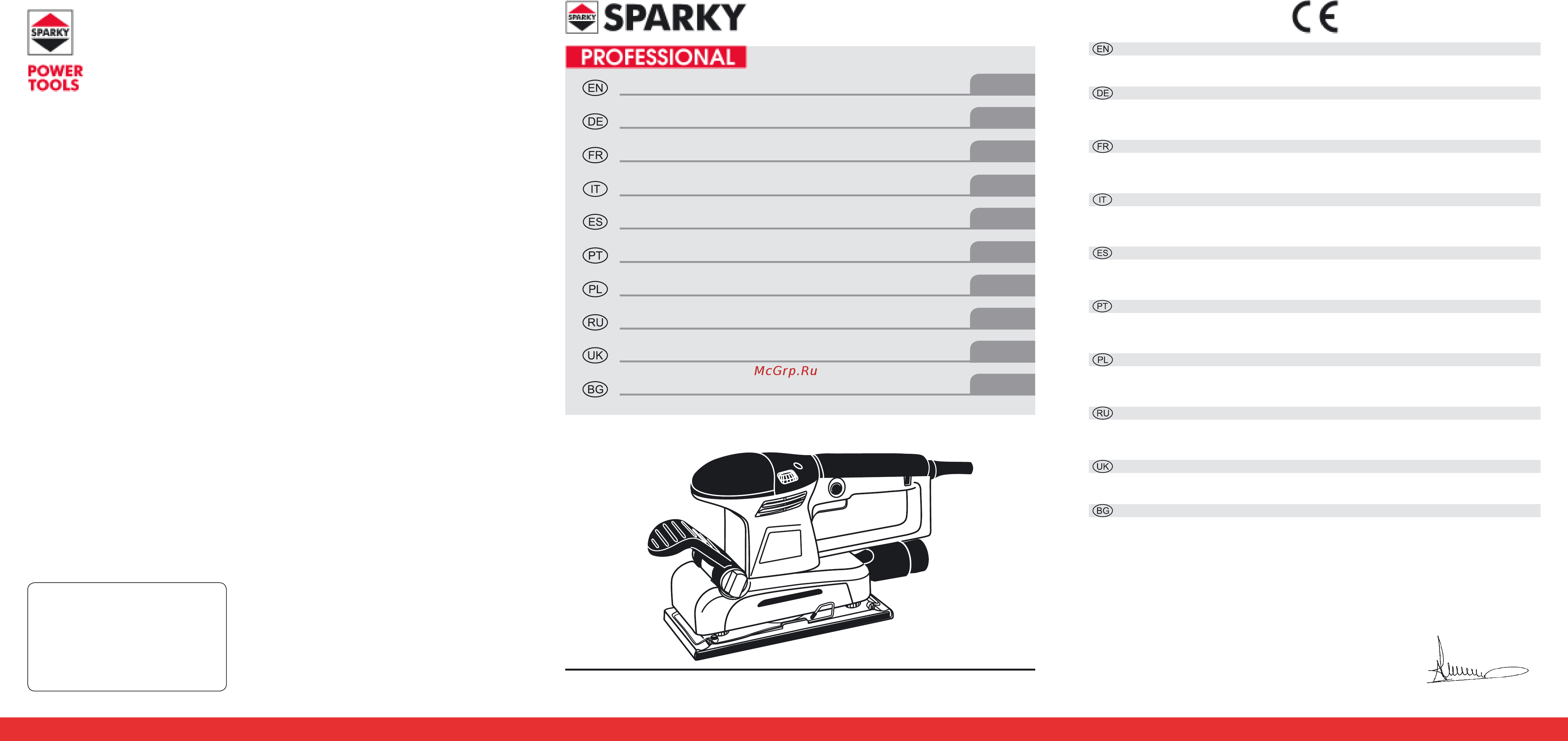 Sparky MP 450E Инструкция по эксплуатации онлайн