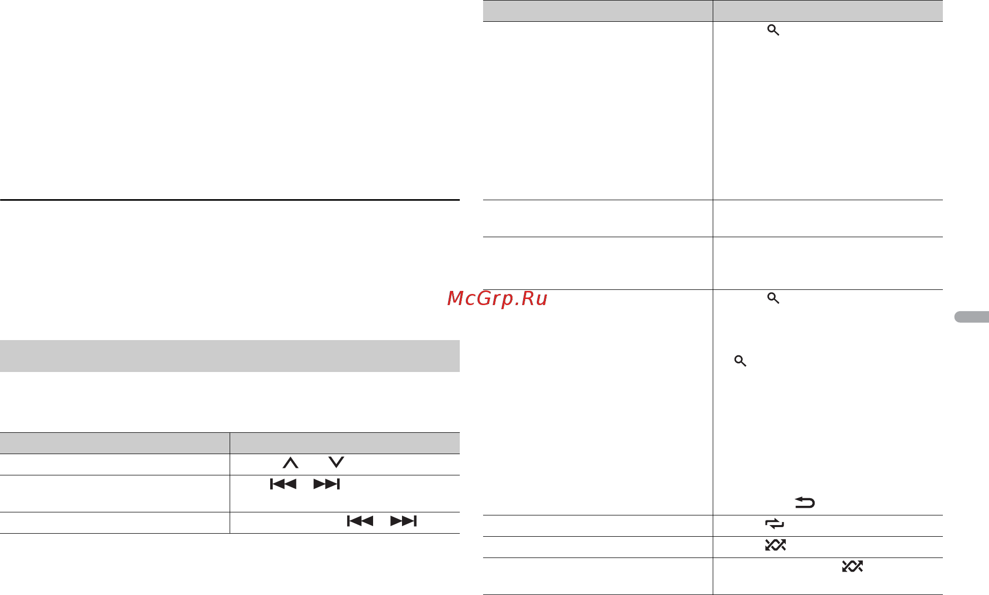 Pioneer mvh-190ui [71/160] Operaciones