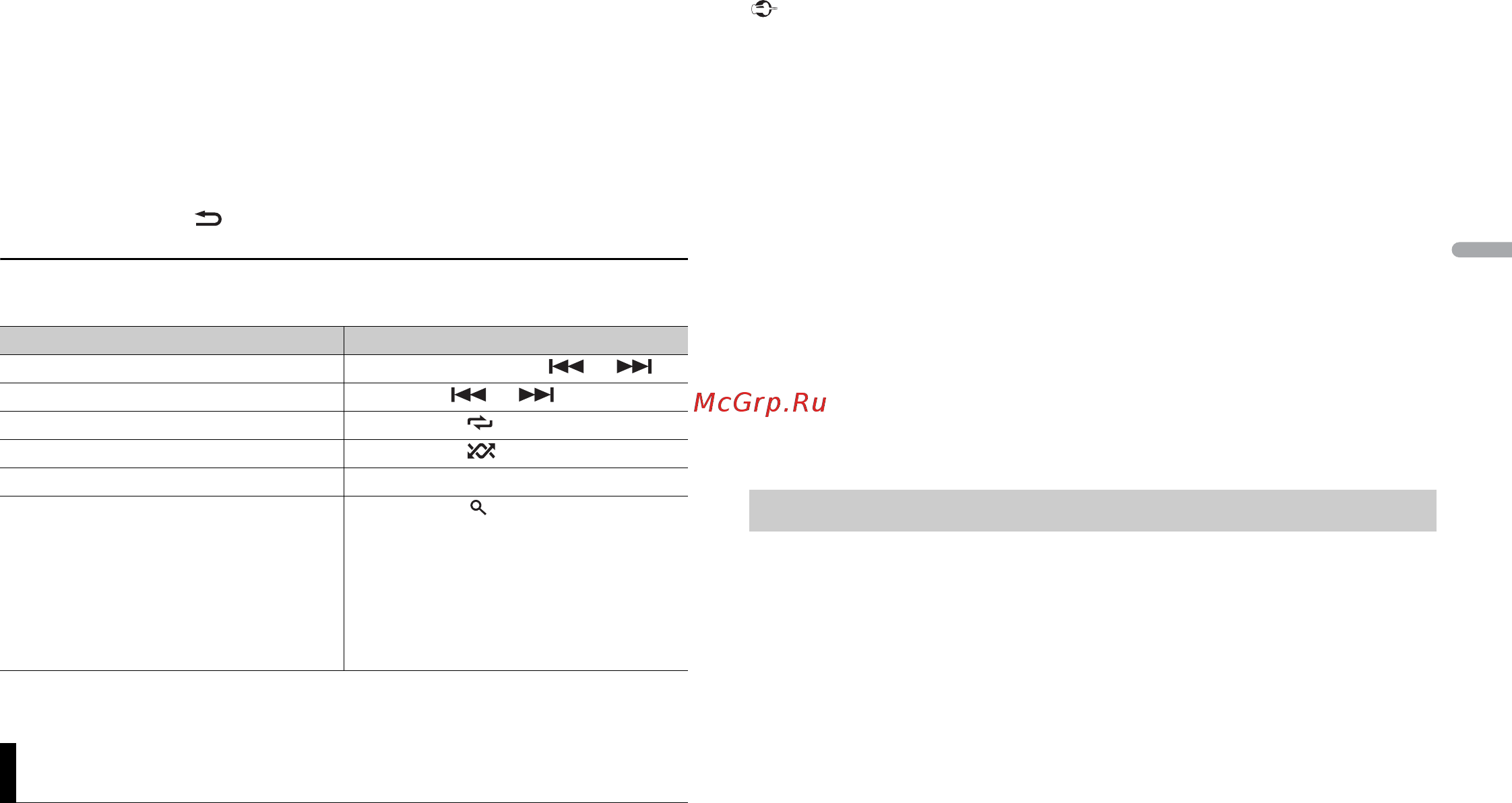 Pioneer deh-x5900bt [35/196] Mode d application